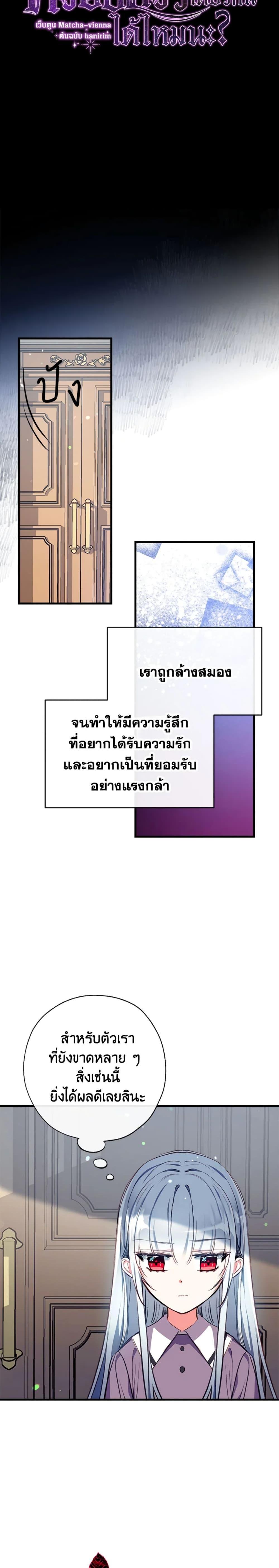 Manga-lc-com อ่านมังงะ อ่านการ์ตูน ออนไลน์ ฟรี Can We Become a Family ตอนที่ 1 2 3 4 5 6 7 8 9 10 11 12 13 14 ฟรี ไม่มีโฆษณา Manga-lc - อ่าน มังงะ อ่าน การ์ตูน ออนไลน์ อ่านมังงะ ฟรี