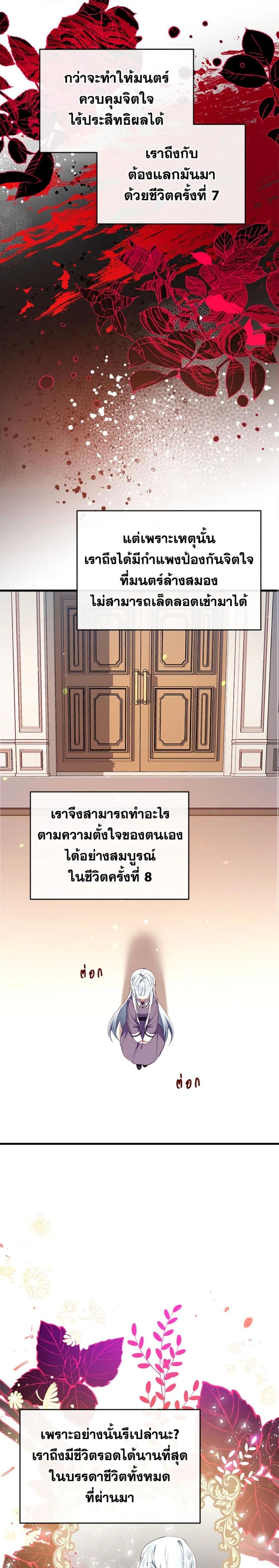 Manga-lc-com อ่านมังงะ อ่านการ์ตูน ออนไลน์ ฟรี Can We Become a Family ตอนที่ 1 2 3 4 5 6 7 8 9 10 11 12 13 14 ฟรี ไม่มีโฆษณา Manga-lc - อ่าน มังงะ อ่าน การ์ตูน ออนไลน์ อ่านมังงะ ฟรี