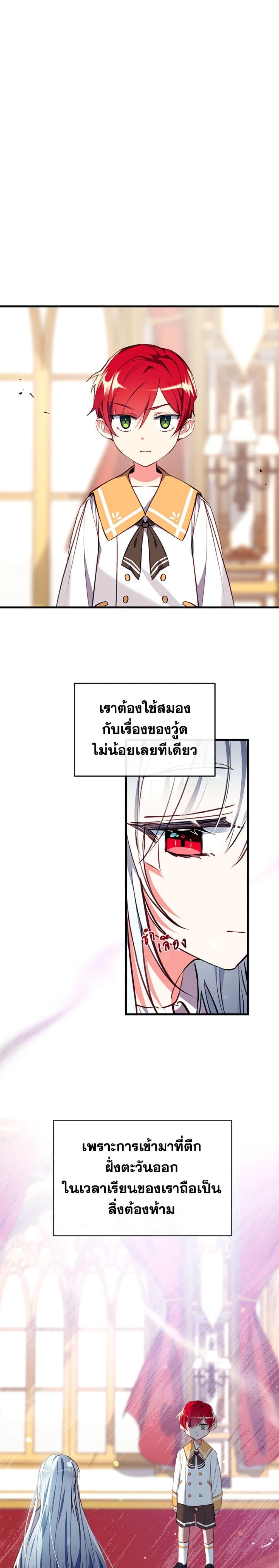 Manga-lc-com อ่านมังงะ อ่านการ์ตูน ออนไลน์ ฟรี Can We Become a Family ตอนที่ 1 2 3 4 5 6 7 8 9 10 11 12 13 14 ฟรี ไม่มีโฆษณา Manga-lc - อ่าน มังงะ อ่าน การ์ตูน ออนไลน์ อ่านมังงะ ฟรี