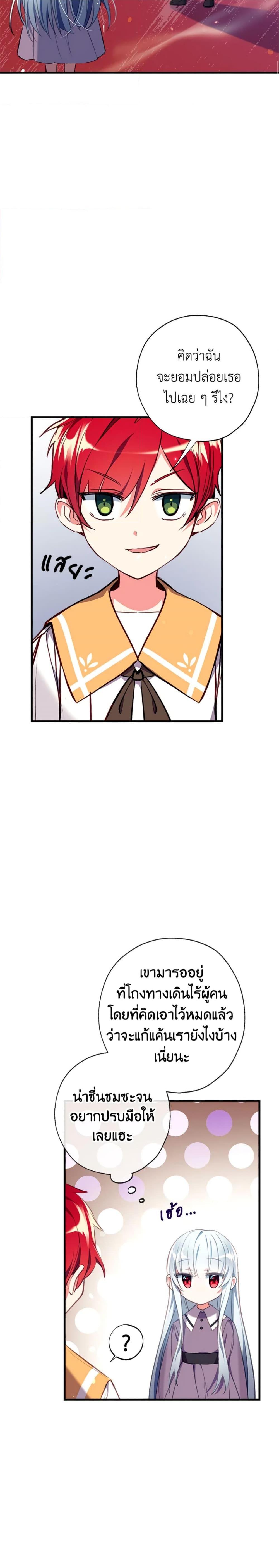 Manga-lc-com อ่านมังงะ อ่านการ์ตูน ออนไลน์ ฟรี Can We Become a Family ตอนที่ 1 2 3 4 5 6 7 8 9 10 11 12 13 14 ฟรี ไม่มีโฆษณา Manga-lc - อ่าน มังงะ อ่าน การ์ตูน ออนไลน์ อ่านมังงะ ฟรี