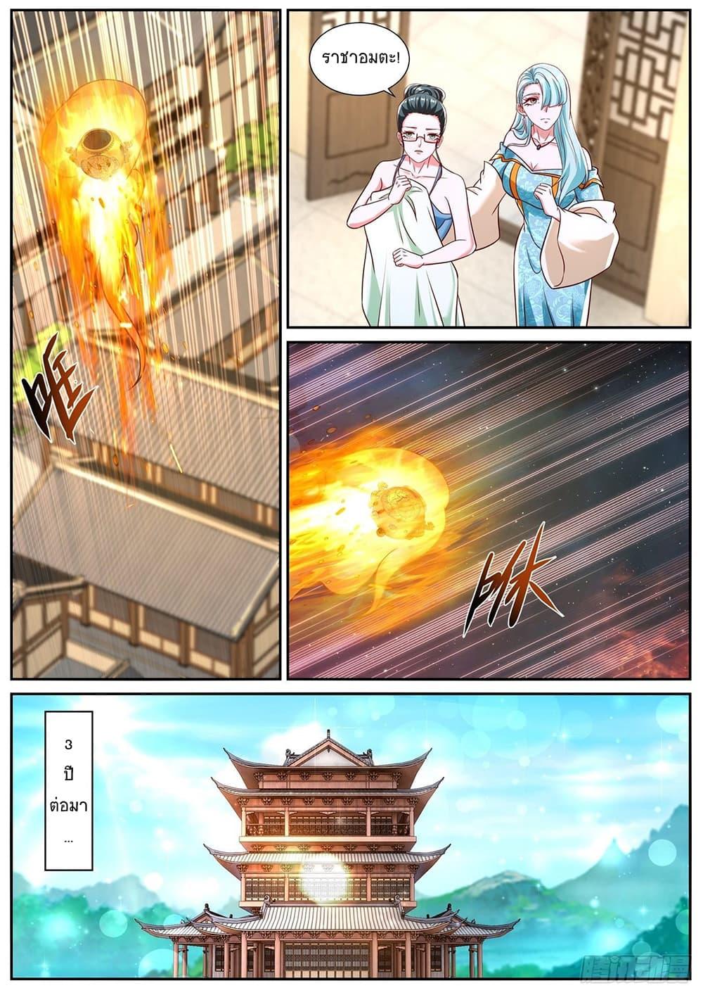 Manga-lc-com อ่านมังงะ อ่านการ์ตูน ออนไลน์ ฟรี Rebirth Of the Urban Immortal Cultivator ตอนที่ 1 2 3 4 5 6 7 8 9 10 11 12 13 14 ฟรี ไม่มีโฆษณา Manga-lc - อ่าน มังงะ อ่าน การ์ตูน ออนไลน์ อ่านมังงะ ฟรี