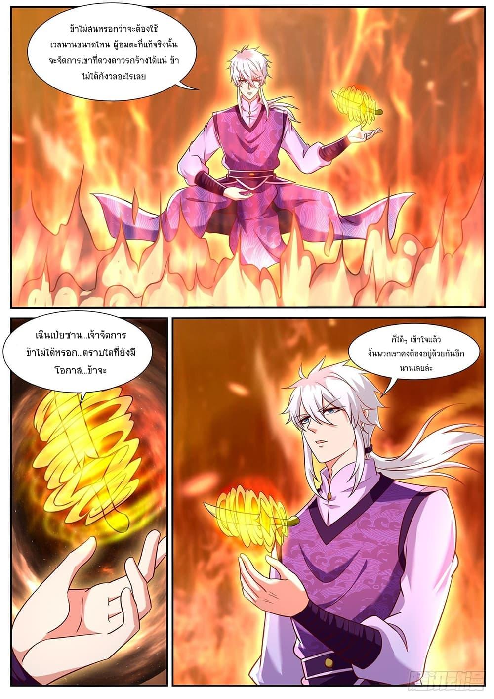 Manga-lc-com อ่านมังงะ อ่านการ์ตูน ออนไลน์ ฟรี Rebirth Of the Urban Immortal Cultivator ตอนที่ 1 2 3 4 5 6 7 8 9 10 11 12 13 14 ฟรี ไม่มีโฆษณา Manga-lc - อ่าน มังงะ อ่าน การ์ตูน ออนไลน์ อ่านมังงะ ฟรี