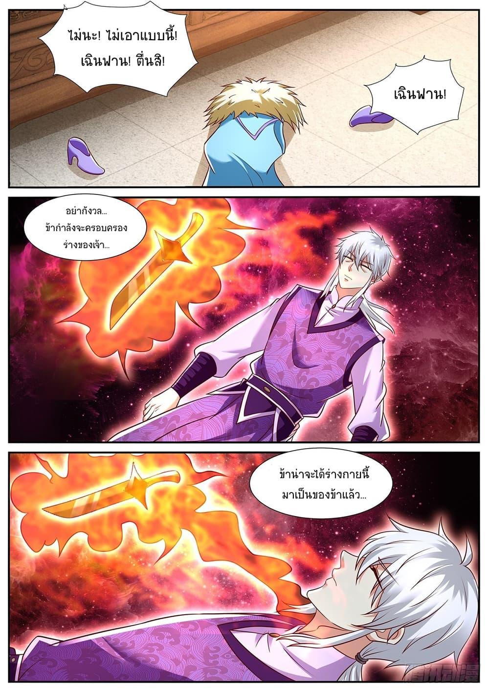 Manga-lc-com อ่านมังงะ อ่านการ์ตูน ออนไลน์ ฟรี Rebirth Of the Urban Immortal Cultivator ตอนที่ 1 2 3 4 5 6 7 8 9 10 11 12 13 14 ฟรี ไม่มีโฆษณา Manga-lc - อ่าน มังงะ อ่าน การ์ตูน ออนไลน์ อ่านมังงะ ฟรี