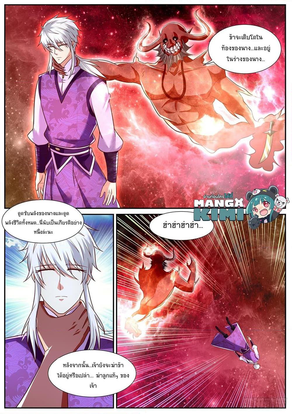 Manga-lc-com อ่านมังงะ อ่านการ์ตูน ออนไลน์ ฟรี Rebirth Of the Urban Immortal Cultivator ตอนที่ 1 2 3 4 5 6 7 8 9 10 11 12 13 14 ฟรี ไม่มีโฆษณา Manga-lc - อ่าน มังงะ อ่าน การ์ตูน ออนไลน์ อ่านมังงะ ฟรี