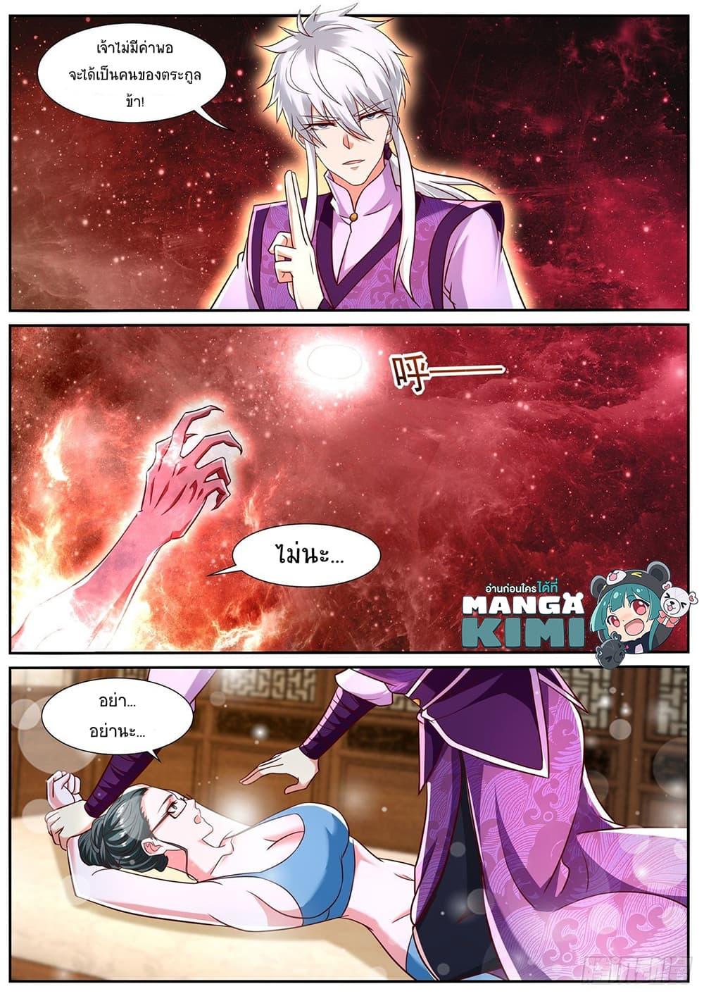 Manga-lc-com อ่านมังงะ อ่านการ์ตูน ออนไลน์ ฟรี Rebirth Of the Urban Immortal Cultivator ตอนที่ 1 2 3 4 5 6 7 8 9 10 11 12 13 14 ฟรี ไม่มีโฆษณา Manga-lc - อ่าน มังงะ อ่าน การ์ตูน ออนไลน์ อ่านมังงะ ฟรี