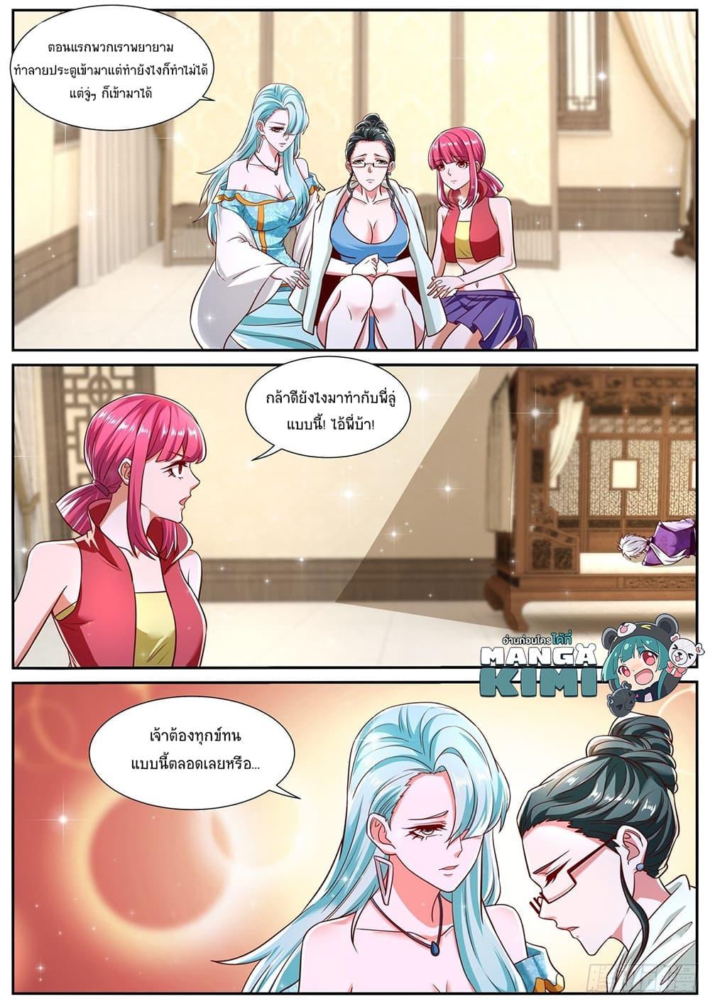 Manga-lc-com อ่านมังงะ อ่านการ์ตูน ออนไลน์ ฟรี Rebirth Of the Urban Immortal Cultivator ตอนที่ 1 2 3 4 5 6 7 8 9 10 11 12 13 14 ฟรี ไม่มีโฆษณา Manga-lc - อ่าน มังงะ อ่าน การ์ตูน ออนไลน์ อ่านมังงะ ฟรี