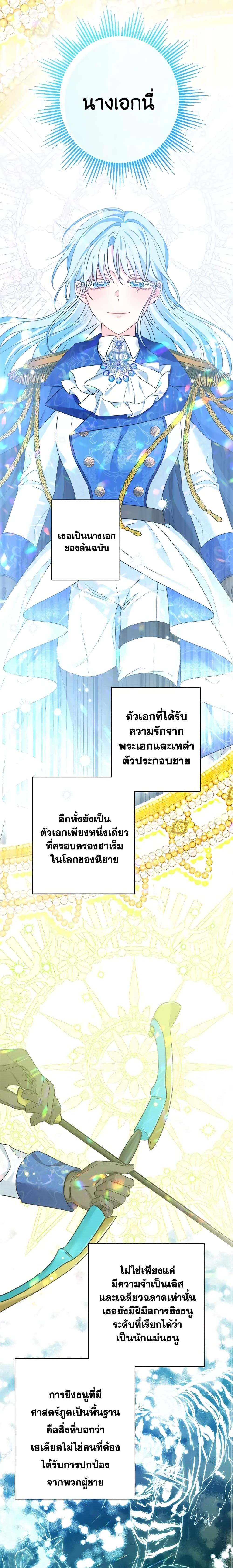 Manga-lc-com อ่านมังงะ อ่านการ์ตูน ออนไลน์ ฟรี The Male Lead is in Charge of the Successor ตอนที่ 1 2 3 4 5 6 7 8 9 10 11 12 13 14 ฟรี ไม่มีโฆษณา Manga-lc - อ่าน มังงะ อ่าน การ์ตูน ออนไลน์ อ่านมังงะ ฟรี