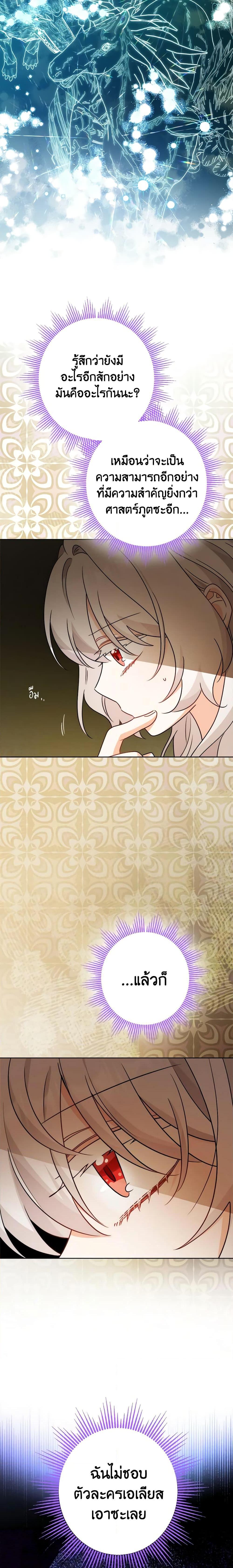 Manga-lc-com อ่านมังงะ อ่านการ์ตูน ออนไลน์ ฟรี The Male Lead is in Charge of the Successor ตอนที่ 1 2 3 4 5 6 7 8 9 10 11 12 13 14 ฟรี ไม่มีโฆษณา Manga-lc - อ่าน มังงะ อ่าน การ์ตูน ออนไลน์ อ่านมังงะ ฟรี