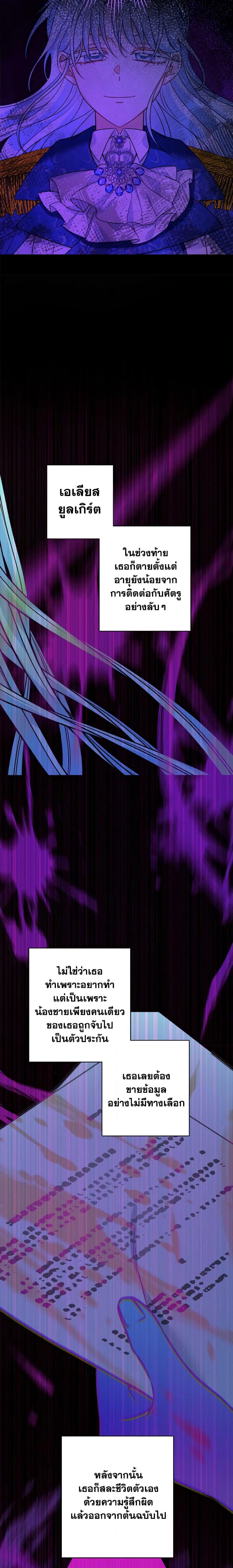 Manga-lc-com อ่านมังงะ อ่านการ์ตูน ออนไลน์ ฟรี The Male Lead is in Charge of the Successor ตอนที่ 1 2 3 4 5 6 7 8 9 10 11 12 13 14 ฟรี ไม่มีโฆษณา Manga-lc - อ่าน มังงะ อ่าน การ์ตูน ออนไลน์ อ่านมังงะ ฟรี