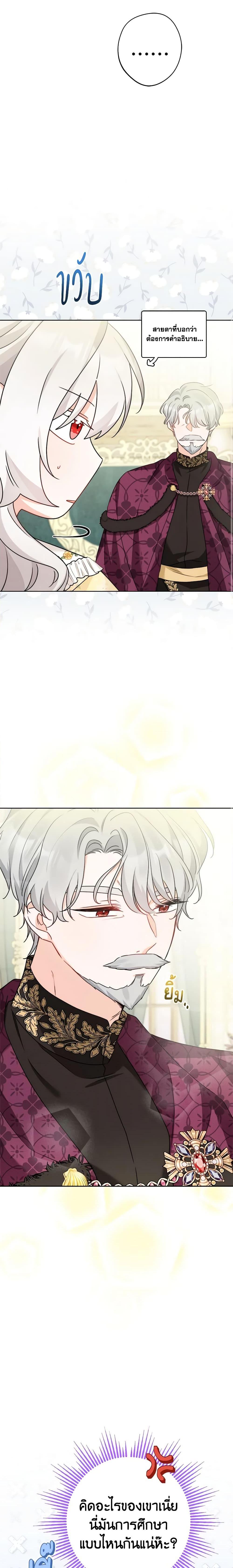 Manga-lc-com อ่านมังงะ อ่านการ์ตูน ออนไลน์ ฟรี The Male Lead is in Charge of the Successor ตอนที่ 1 2 3 4 5 6 7 8 9 10 11 12 13 14 ฟรี ไม่มีโฆษณา Manga-lc - อ่าน มังงะ อ่าน การ์ตูน ออนไลน์ อ่านมังงะ ฟรี