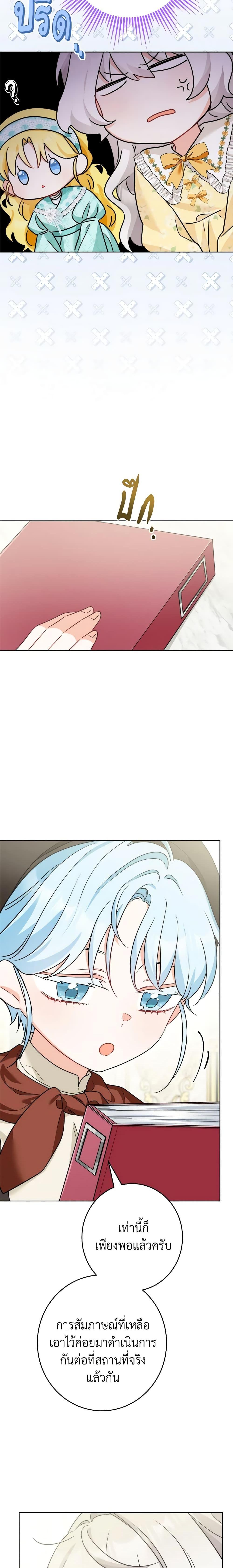 Manga-lc-com อ่านมังงะ อ่านการ์ตูน ออนไลน์ ฟรี The Male Lead is in Charge of the Successor ตอนที่ 1 2 3 4 5 6 7 8 9 10 11 12 13 14 ฟรี ไม่มีโฆษณา Manga-lc - อ่าน มังงะ อ่าน การ์ตูน ออนไลน์ อ่านมังงะ ฟรี