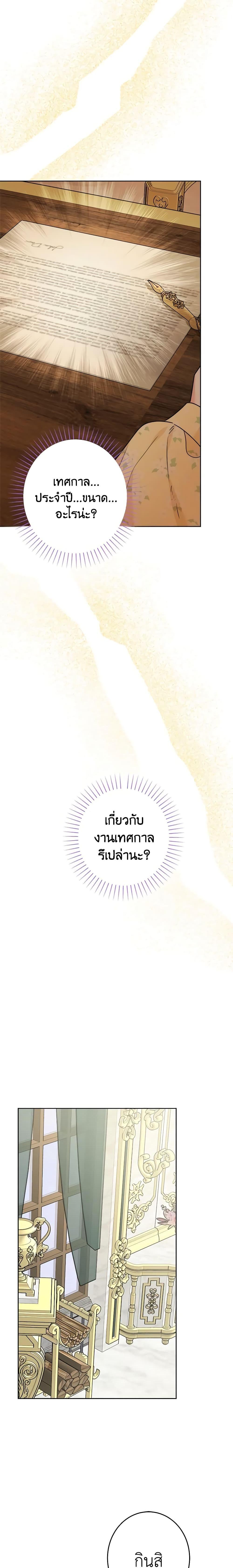 Manga-lc-com อ่านมังงะ อ่านการ์ตูน ออนไลน์ ฟรี The Male Lead is in Charge of the Successor ตอนที่ 1 2 3 4 5 6 7 8 9 10 11 12 13 14 ฟรี ไม่มีโฆษณา Manga-lc - อ่าน มังงะ อ่าน การ์ตูน ออนไลน์ อ่านมังงะ ฟรี