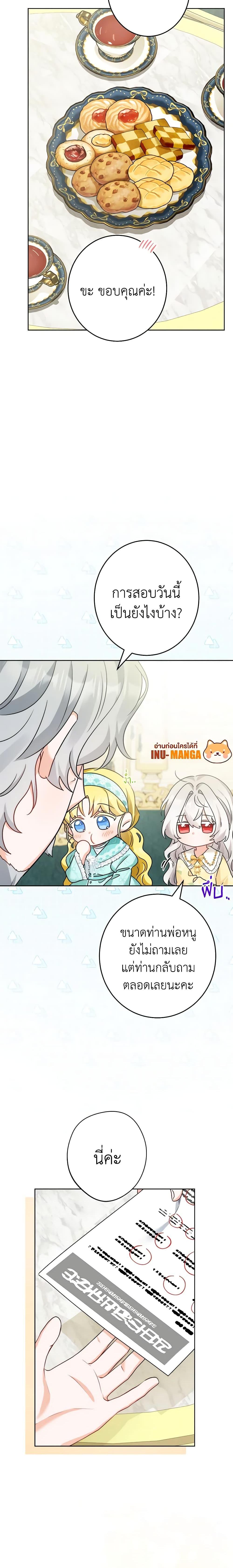 Manga-lc-com อ่านมังงะ อ่านการ์ตูน ออนไลน์ ฟรี The Male Lead is in Charge of the Successor ตอนที่ 1 2 3 4 5 6 7 8 9 10 11 12 13 14 ฟรี ไม่มีโฆษณา Manga-lc - อ่าน มังงะ อ่าน การ์ตูน ออนไลน์ อ่านมังงะ ฟรี