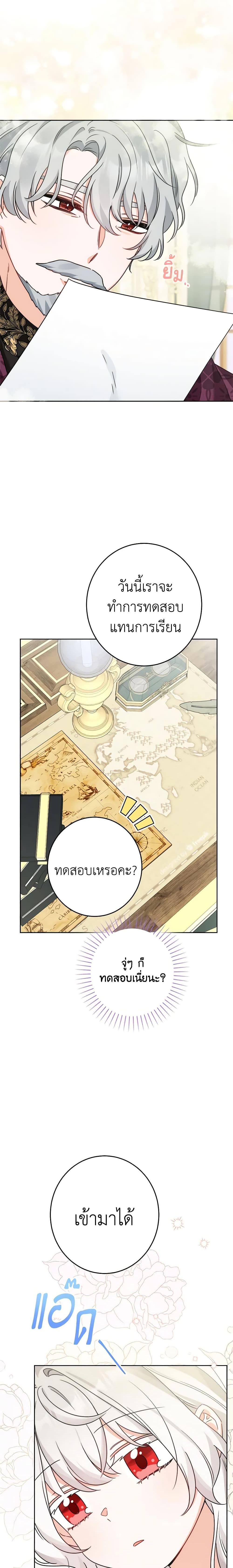 Manga-lc-com อ่านมังงะ อ่านการ์ตูน ออนไลน์ ฟรี The Male Lead is in Charge of the Successor ตอนที่ 1 2 3 4 5 6 7 8 9 10 11 12 13 14 ฟรี ไม่มีโฆษณา Manga-lc - อ่าน มังงะ อ่าน การ์ตูน ออนไลน์ อ่านมังงะ ฟรี