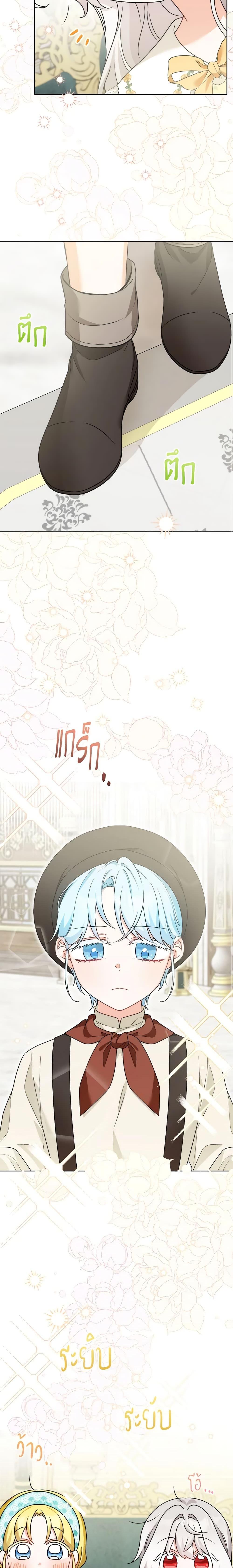 Manga-lc-com อ่านมังงะ อ่านการ์ตูน ออนไลน์ ฟรี The Male Lead is in Charge of the Successor ตอนที่ 1 2 3 4 5 6 7 8 9 10 11 12 13 14 ฟรี ไม่มีโฆษณา Manga-lc - อ่าน มังงะ อ่าน การ์ตูน ออนไลน์ อ่านมังงะ ฟรี