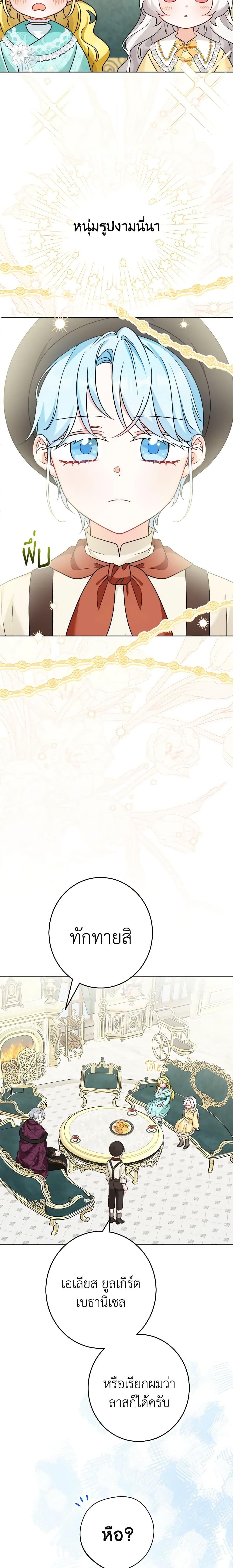 Manga-lc-com อ่านมังงะ อ่านการ์ตูน ออนไลน์ ฟรี The Male Lead is in Charge of the Successor ตอนที่ 1 2 3 4 5 6 7 8 9 10 11 12 13 14 ฟรี ไม่มีโฆษณา Manga-lc - อ่าน มังงะ อ่าน การ์ตูน ออนไลน์ อ่านมังงะ ฟรี