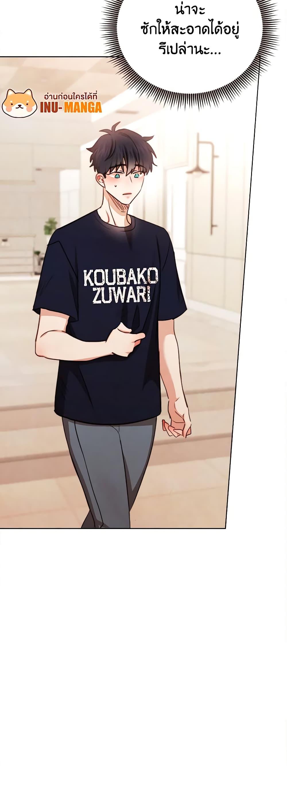 Manga-lc-com อ่านมังงะ อ่านการ์ตูน ออนไลน์ ฟรี Viewer’s Choice – The Dating Show ตอนที่ 1 2 3 4 5 6 7 8 9 10 11 12 13 14 ฟรี ไม่มีโฆษณา Manga-lc - อ่าน มังงะ อ่าน การ์ตูน ออนไลน์ อ่านมังงะ ฟรี