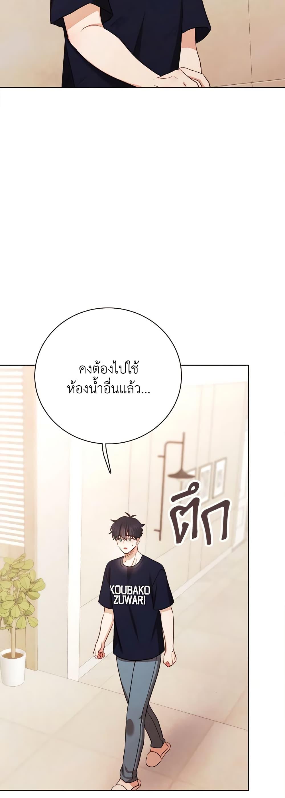 Manga-lc-com อ่านมังงะ อ่านการ์ตูน ออนไลน์ ฟรี Viewer’s Choice – The Dating Show ตอนที่ 1 2 3 4 5 6 7 8 9 10 11 12 13 14 ฟรี ไม่มีโฆษณา Manga-lc - อ่าน มังงะ อ่าน การ์ตูน ออนไลน์ อ่านมังงะ ฟรี