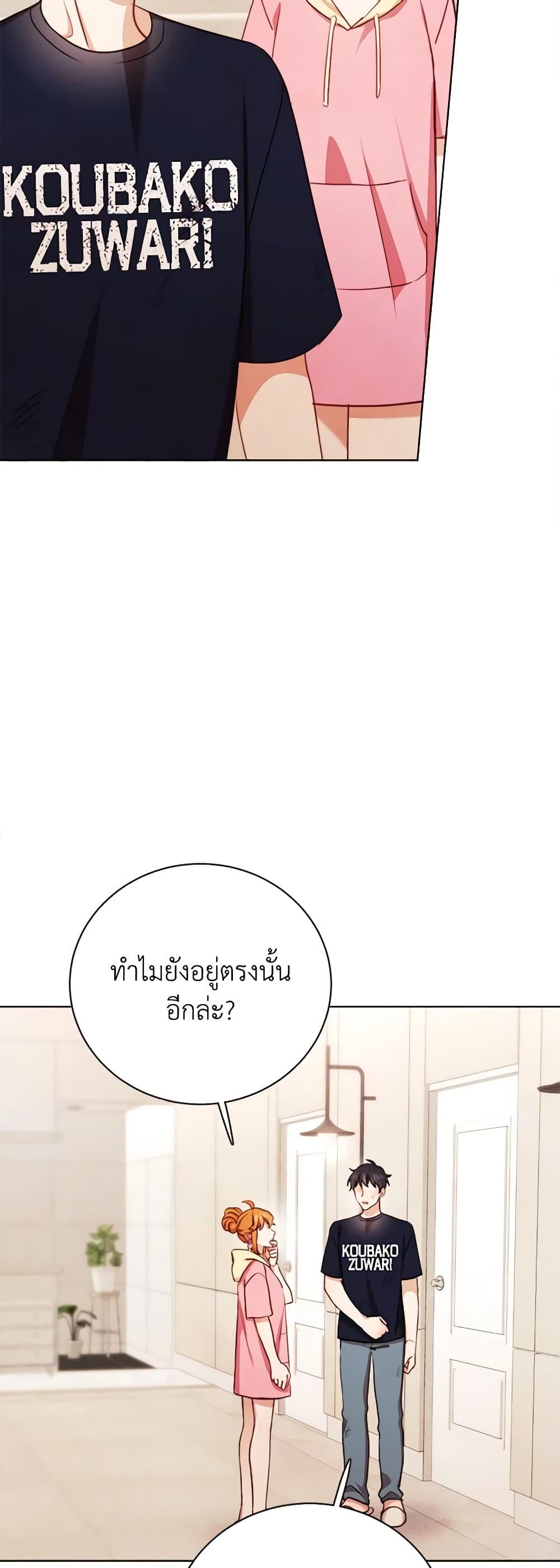 Manga-lc-com อ่านมังงะ อ่านการ์ตูน ออนไลน์ ฟรี Viewer’s Choice – The Dating Show ตอนที่ 1 2 3 4 5 6 7 8 9 10 11 12 13 14 ฟรี ไม่มีโฆษณา Manga-lc - อ่าน มังงะ อ่าน การ์ตูน ออนไลน์ อ่านมังงะ ฟรี