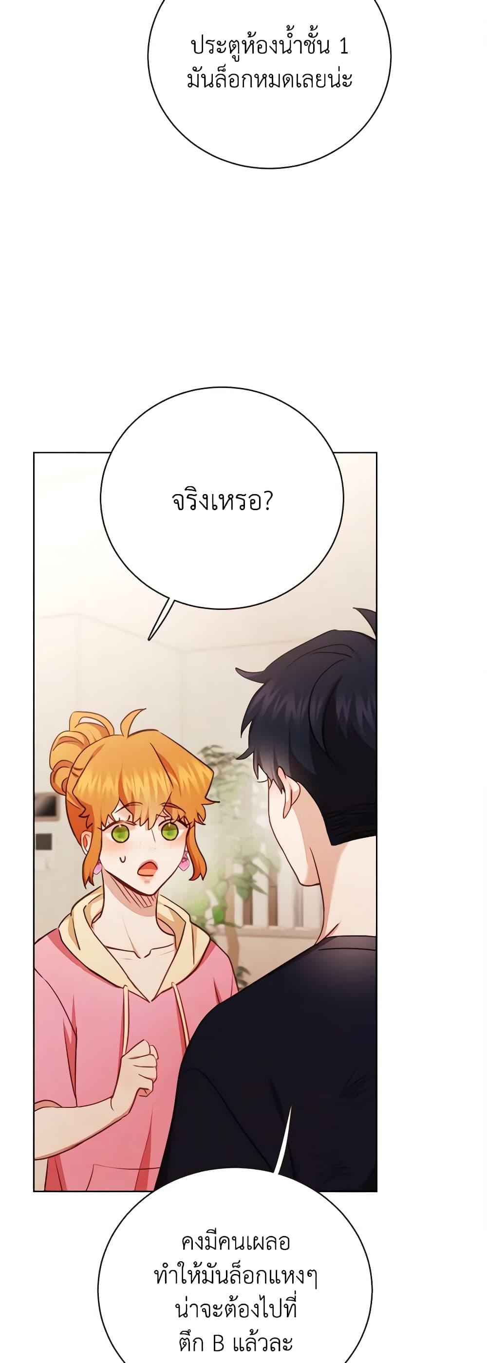 Manga-lc-com อ่านมังงะ อ่านการ์ตูน ออนไลน์ ฟรี Viewer’s Choice – The Dating Show ตอนที่ 1 2 3 4 5 6 7 8 9 10 11 12 13 14 ฟรี ไม่มีโฆษณา Manga-lc - อ่าน มังงะ อ่าน การ์ตูน ออนไลน์ อ่านมังงะ ฟรี