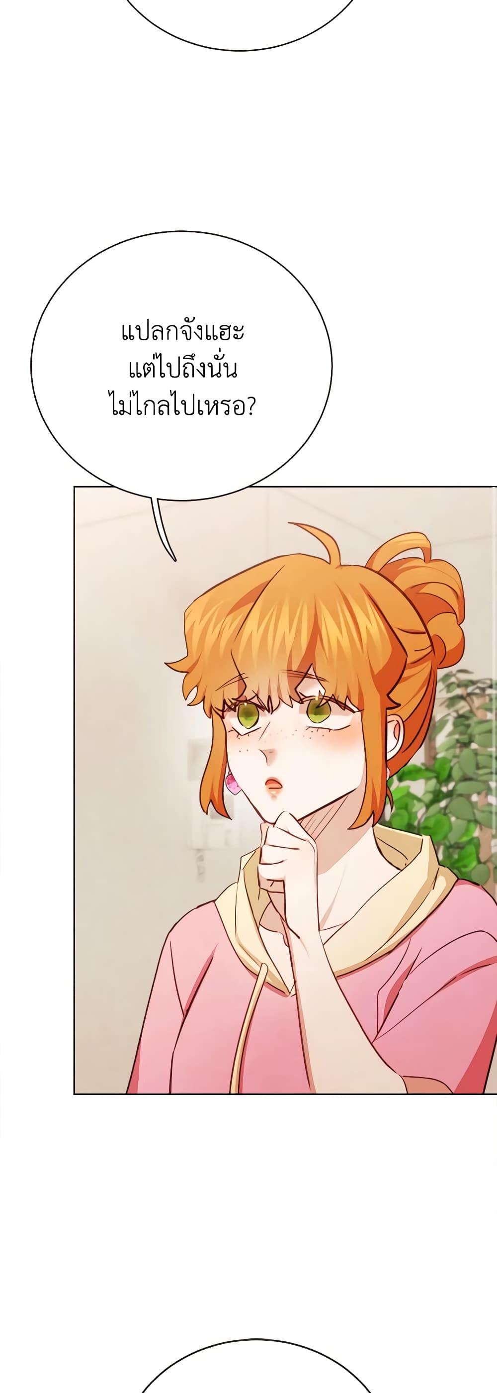 Manga-lc-com อ่านมังงะ อ่านการ์ตูน ออนไลน์ ฟรี Viewer’s Choice – The Dating Show ตอนที่ 1 2 3 4 5 6 7 8 9 10 11 12 13 14 ฟรี ไม่มีโฆษณา Manga-lc - อ่าน มังงะ อ่าน การ์ตูน ออนไลน์ อ่านมังงะ ฟรี