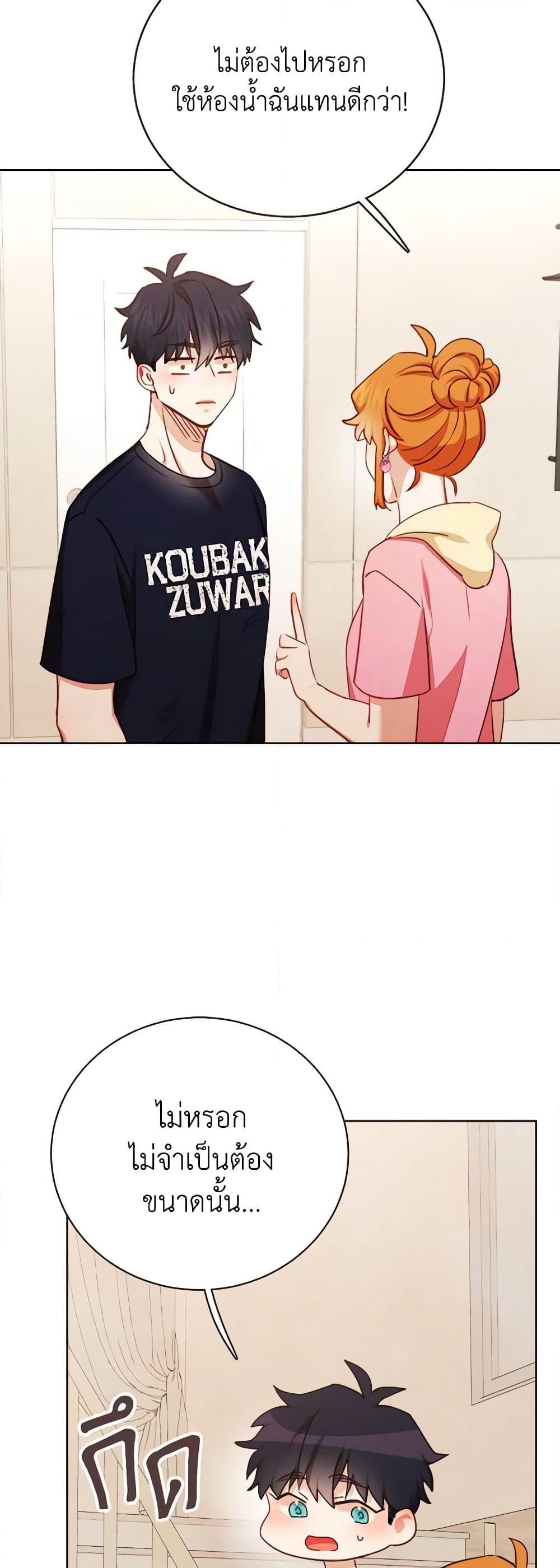 Manga-lc-com อ่านมังงะ อ่านการ์ตูน ออนไลน์ ฟรี Viewer’s Choice – The Dating Show ตอนที่ 1 2 3 4 5 6 7 8 9 10 11 12 13 14 ฟรี ไม่มีโฆษณา Manga-lc - อ่าน มังงะ อ่าน การ์ตูน ออนไลน์ อ่านมังงะ ฟรี