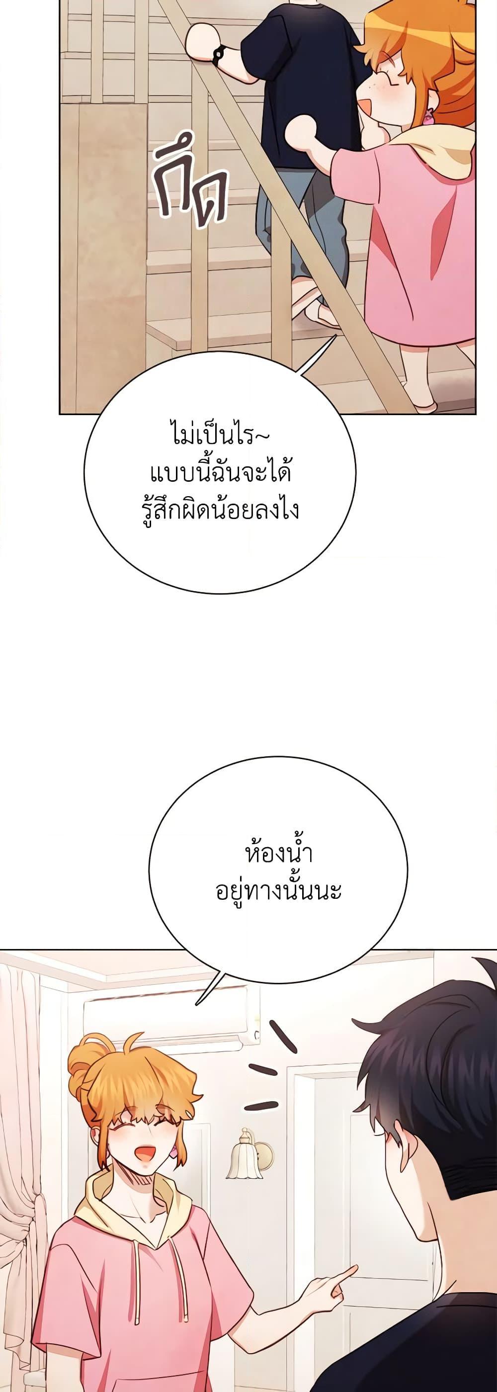 Manga-lc-com อ่านมังงะ อ่านการ์ตูน ออนไลน์ ฟรี Viewer’s Choice – The Dating Show ตอนที่ 1 2 3 4 5 6 7 8 9 10 11 12 13 14 ฟรี ไม่มีโฆษณา Manga-lc - อ่าน มังงะ อ่าน การ์ตูน ออนไลน์ อ่านมังงะ ฟรี