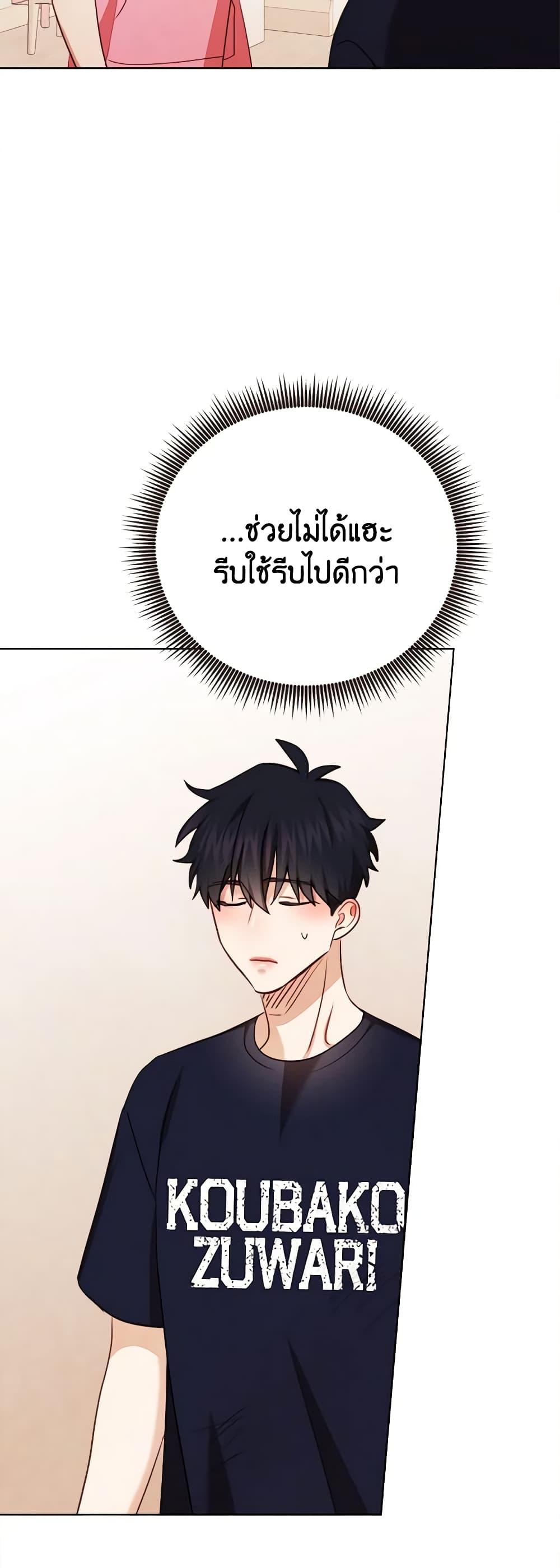 Manga-lc-com อ่านมังงะ อ่านการ์ตูน ออนไลน์ ฟรี Viewer’s Choice – The Dating Show ตอนที่ 1 2 3 4 5 6 7 8 9 10 11 12 13 14 ฟรี ไม่มีโฆษณา Manga-lc - อ่าน มังงะ อ่าน การ์ตูน ออนไลน์ อ่านมังงะ ฟรี
