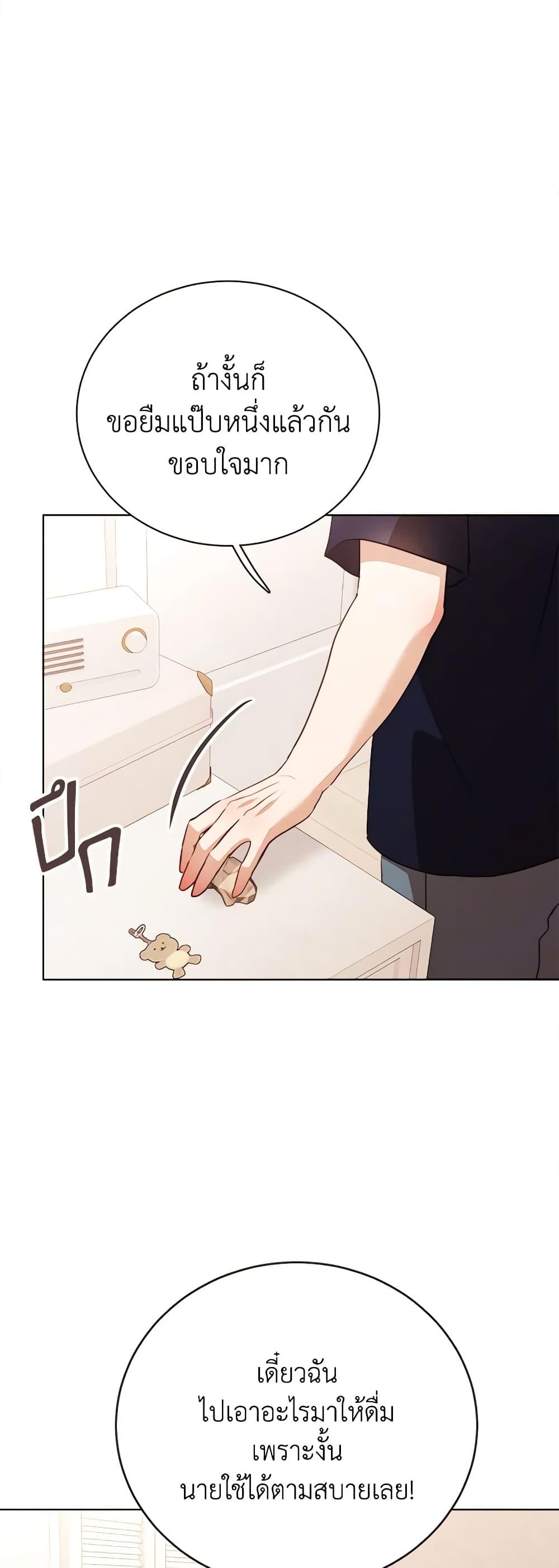 Manga-lc-com อ่านมังงะ อ่านการ์ตูน ออนไลน์ ฟรี Viewer’s Choice – The Dating Show ตอนที่ 1 2 3 4 5 6 7 8 9 10 11 12 13 14 ฟรี ไม่มีโฆษณา Manga-lc - อ่าน มังงะ อ่าน การ์ตูน ออนไลน์ อ่านมังงะ ฟรี