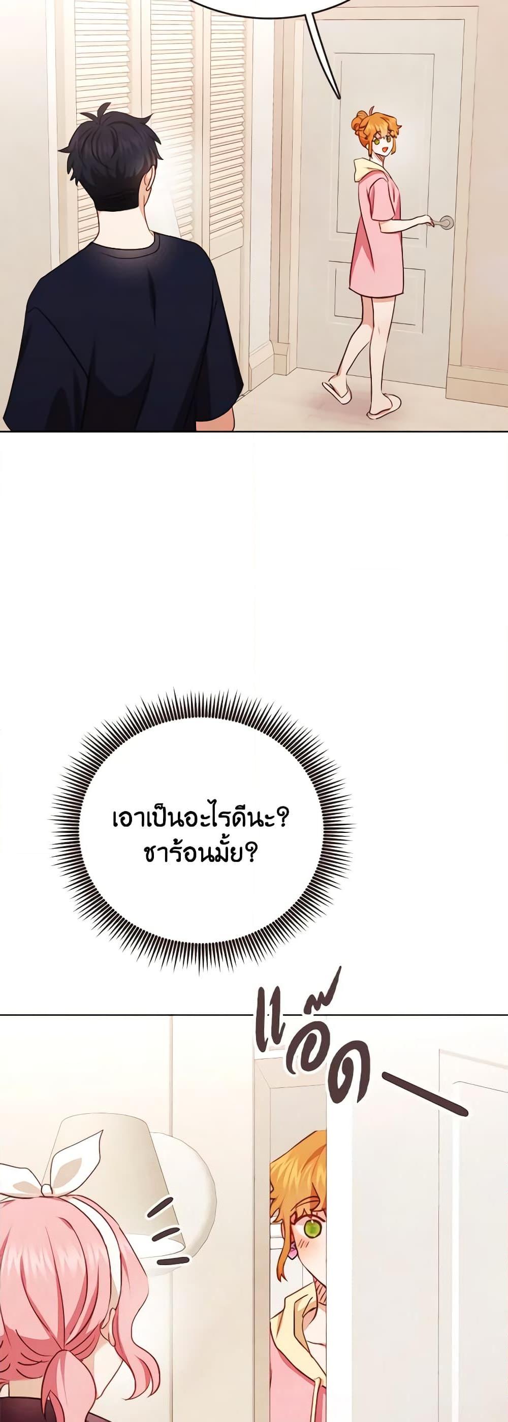 Manga-lc-com อ่านมังงะ อ่านการ์ตูน ออนไลน์ ฟรี Viewer’s Choice – The Dating Show ตอนที่ 1 2 3 4 5 6 7 8 9 10 11 12 13 14 ฟรี ไม่มีโฆษณา Manga-lc - อ่าน มังงะ อ่าน การ์ตูน ออนไลน์ อ่านมังงะ ฟรี