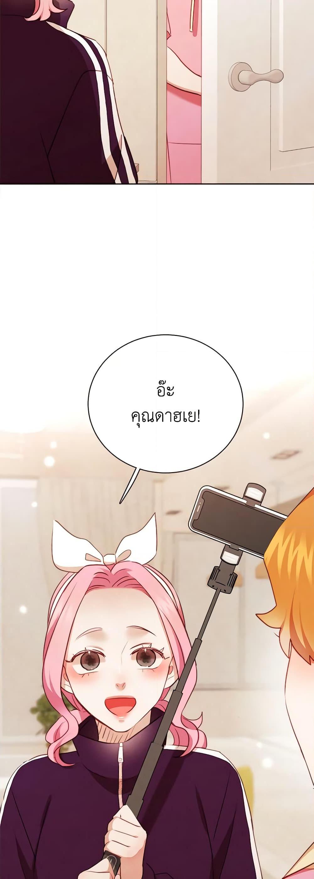 Manga-lc-com อ่านมังงะ อ่านการ์ตูน ออนไลน์ ฟรี Viewer’s Choice – The Dating Show ตอนที่ 1 2 3 4 5 6 7 8 9 10 11 12 13 14 ฟรี ไม่มีโฆษณา Manga-lc - อ่าน มังงะ อ่าน การ์ตูน ออนไลน์ อ่านมังงะ ฟรี