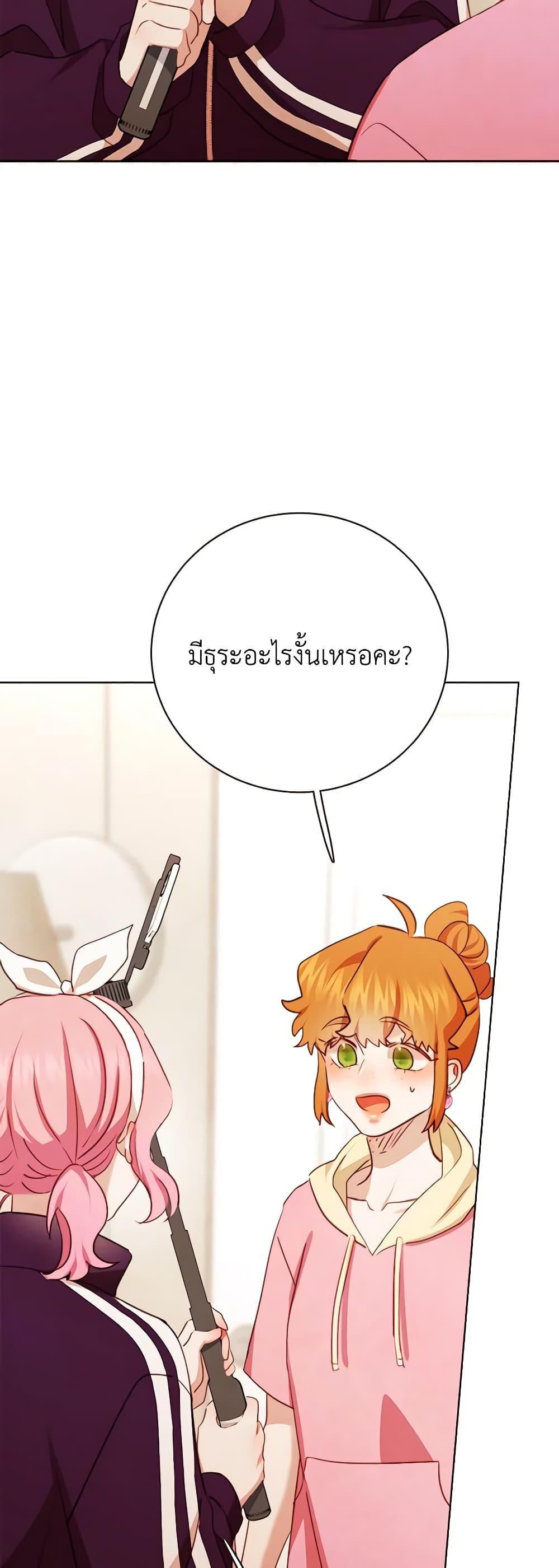 Manga-lc-com อ่านมังงะ อ่านการ์ตูน ออนไลน์ ฟรี Viewer’s Choice – The Dating Show ตอนที่ 1 2 3 4 5 6 7 8 9 10 11 12 13 14 ฟรี ไม่มีโฆษณา Manga-lc - อ่าน มังงะ อ่าน การ์ตูน ออนไลน์ อ่านมังงะ ฟรี