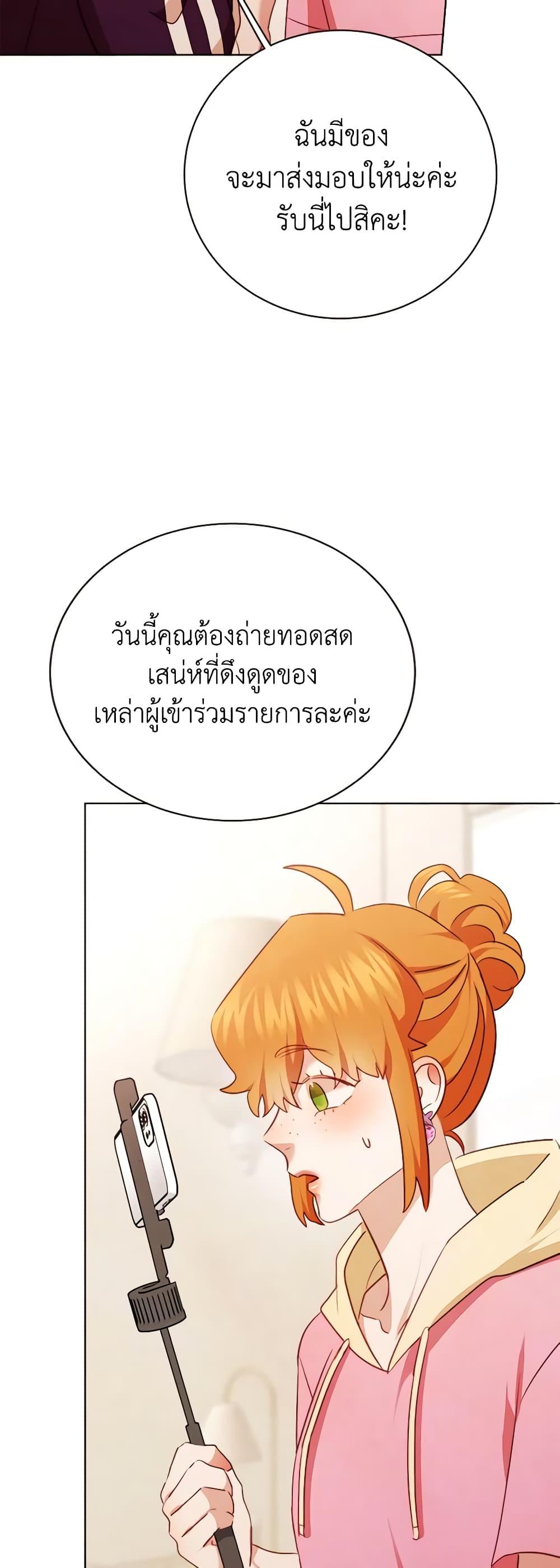Manga-lc-com อ่านมังงะ อ่านการ์ตูน ออนไลน์ ฟรี Viewer’s Choice – The Dating Show ตอนที่ 1 2 3 4 5 6 7 8 9 10 11 12 13 14 ฟรี ไม่มีโฆษณา Manga-lc - อ่าน มังงะ อ่าน การ์ตูน ออนไลน์ อ่านมังงะ ฟรี