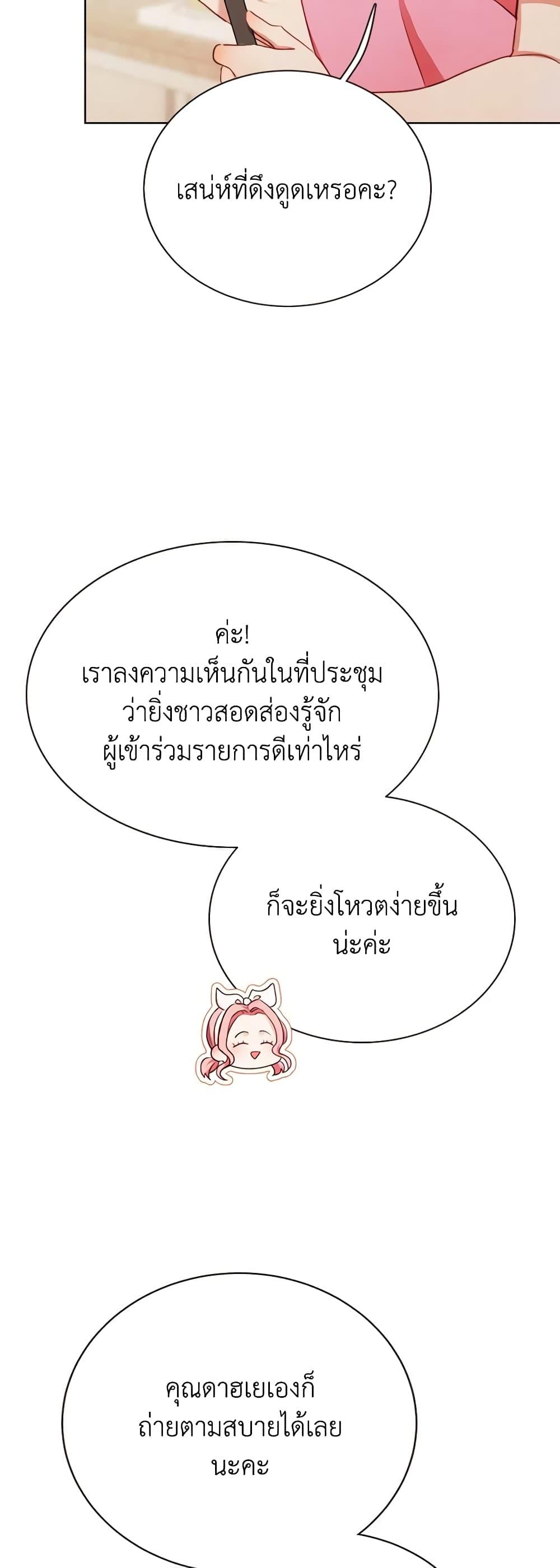 Manga-lc-com อ่านมังงะ อ่านการ์ตูน ออนไลน์ ฟรี Viewer’s Choice – The Dating Show ตอนที่ 1 2 3 4 5 6 7 8 9 10 11 12 13 14 ฟรี ไม่มีโฆษณา Manga-lc - อ่าน มังงะ อ่าน การ์ตูน ออนไลน์ อ่านมังงะ ฟรี