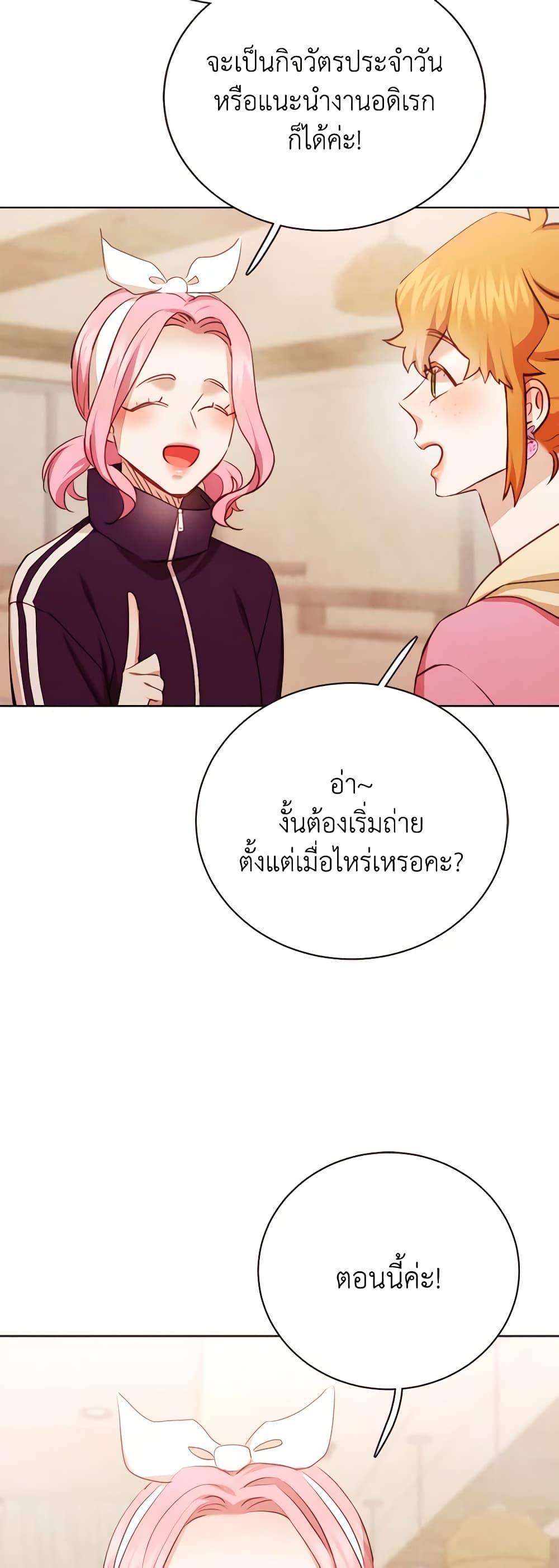 Manga-lc-com อ่านมังงะ อ่านการ์ตูน ออนไลน์ ฟรี Viewer’s Choice – The Dating Show ตอนที่ 1 2 3 4 5 6 7 8 9 10 11 12 13 14 ฟรี ไม่มีโฆษณา Manga-lc - อ่าน มังงะ อ่าน การ์ตูน ออนไลน์ อ่านมังงะ ฟรี