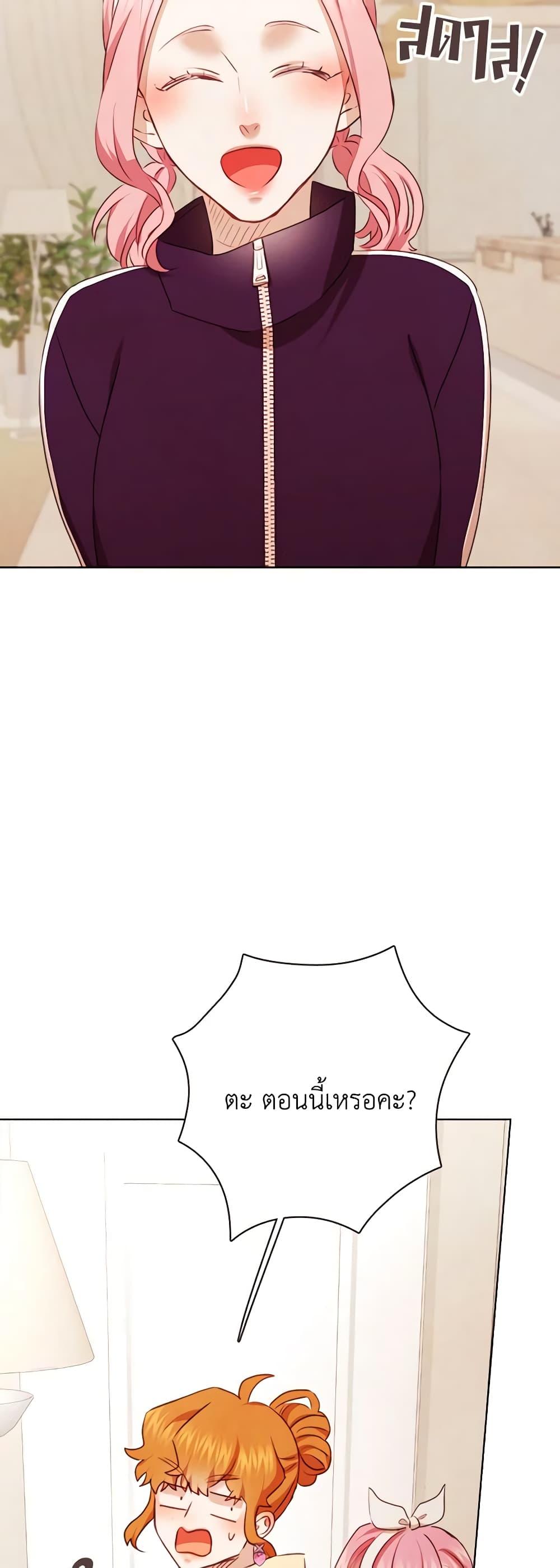 Manga-lc-com อ่านมังงะ อ่านการ์ตูน ออนไลน์ ฟรี Viewer’s Choice – The Dating Show ตอนที่ 1 2 3 4 5 6 7 8 9 10 11 12 13 14 ฟรี ไม่มีโฆษณา Manga-lc - อ่าน มังงะ อ่าน การ์ตูน ออนไลน์ อ่านมังงะ ฟรี