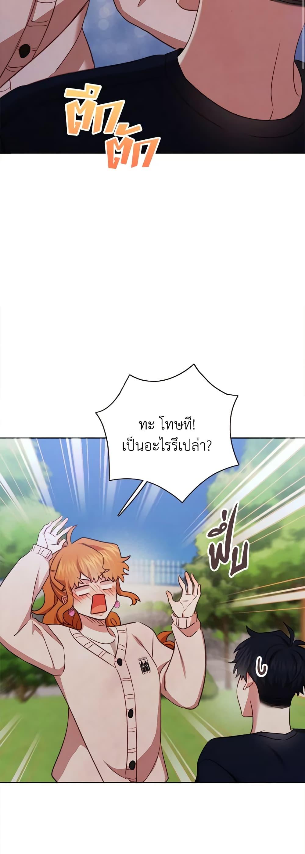 Manga-lc-com อ่านมังงะ อ่านการ์ตูน ออนไลน์ ฟรี Viewer’s Choice – The Dating Show ตอนที่ 1 2 3 4 5 6 7 8 9 10 11 12 13 14 ฟรี ไม่มีโฆษณา Manga-lc - อ่าน มังงะ อ่าน การ์ตูน ออนไลน์ อ่านมังงะ ฟรี