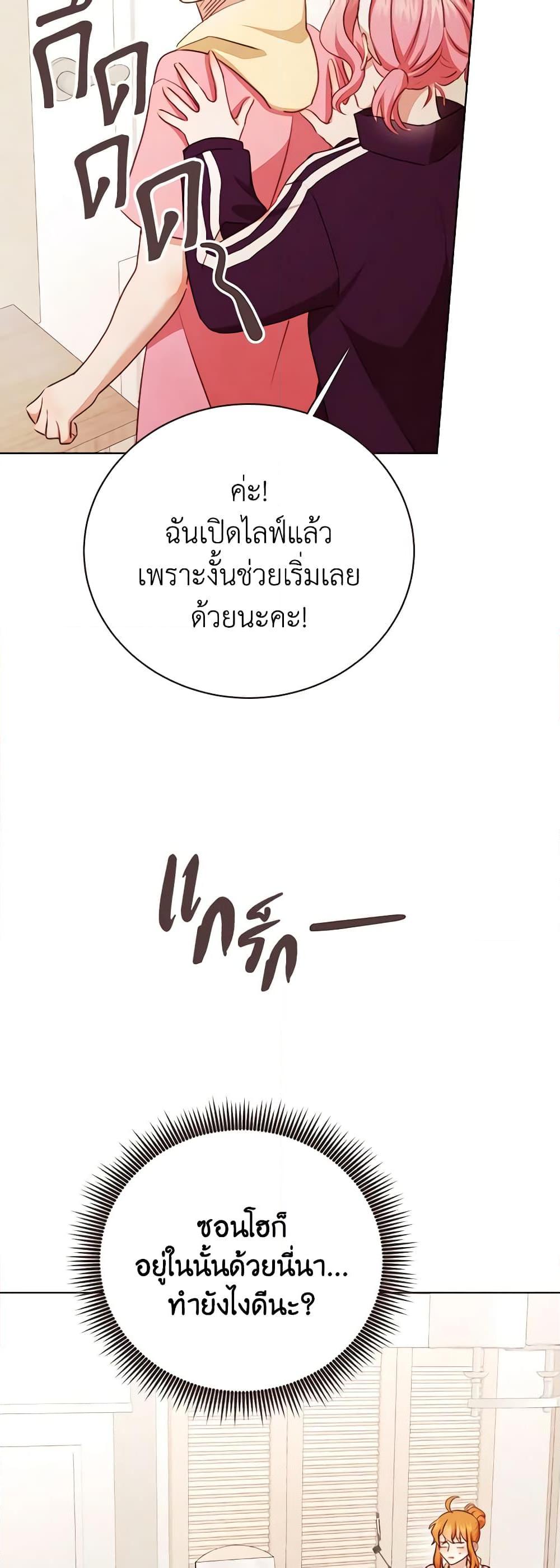 Manga-lc-com อ่านมังงะ อ่านการ์ตูน ออนไลน์ ฟรี Viewer’s Choice – The Dating Show ตอนที่ 1 2 3 4 5 6 7 8 9 10 11 12 13 14 ฟรี ไม่มีโฆษณา Manga-lc - อ่าน มังงะ อ่าน การ์ตูน ออนไลน์ อ่านมังงะ ฟรี