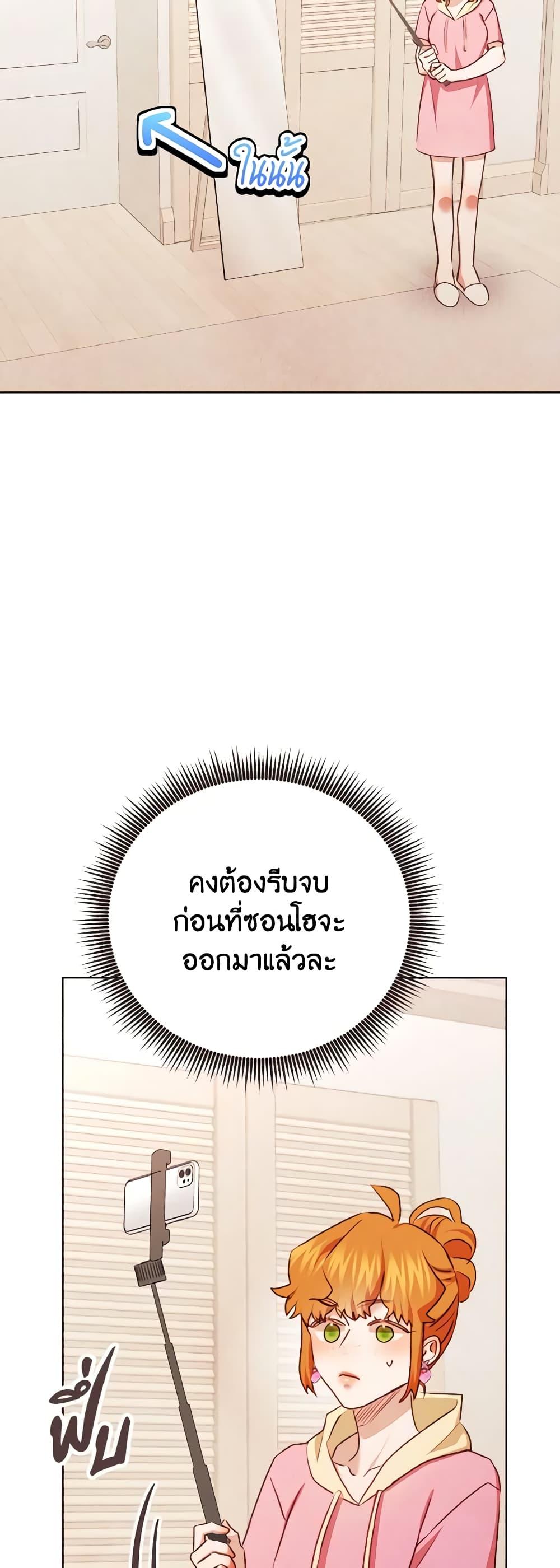 Manga-lc-com อ่านมังงะ อ่านการ์ตูน ออนไลน์ ฟรี Viewer’s Choice – The Dating Show ตอนที่ 1 2 3 4 5 6 7 8 9 10 11 12 13 14 ฟรี ไม่มีโฆษณา Manga-lc - อ่าน มังงะ อ่าน การ์ตูน ออนไลน์ อ่านมังงะ ฟรี