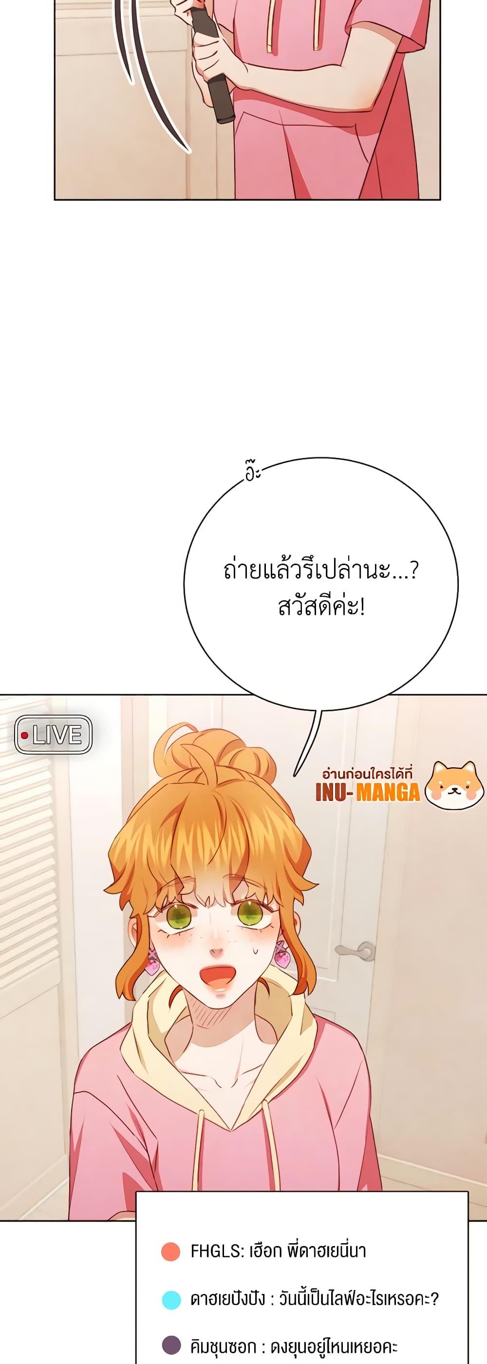 Manga-lc-com อ่านมังงะ อ่านการ์ตูน ออนไลน์ ฟรี Viewer’s Choice – The Dating Show ตอนที่ 1 2 3 4 5 6 7 8 9 10 11 12 13 14 ฟรี ไม่มีโฆษณา Manga-lc - อ่าน มังงะ อ่าน การ์ตูน ออนไลน์ อ่านมังงะ ฟรี