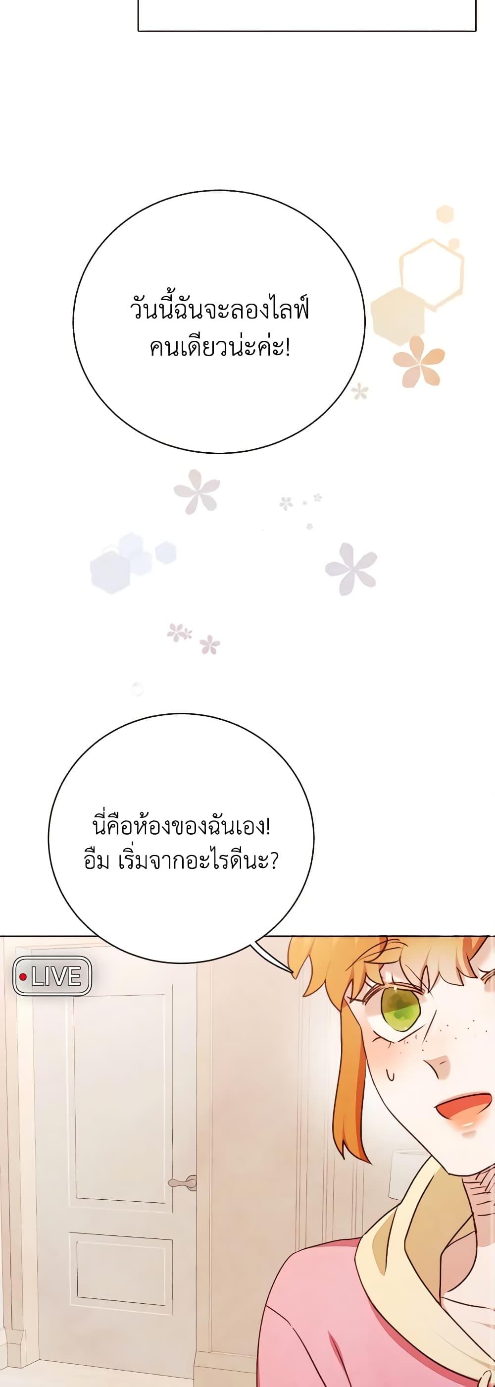Manga-lc-com อ่านมังงะ อ่านการ์ตูน ออนไลน์ ฟรี Viewer’s Choice – The Dating Show ตอนที่ 1 2 3 4 5 6 7 8 9 10 11 12 13 14 ฟรี ไม่มีโฆษณา Manga-lc - อ่าน มังงะ อ่าน การ์ตูน ออนไลน์ อ่านมังงะ ฟรี