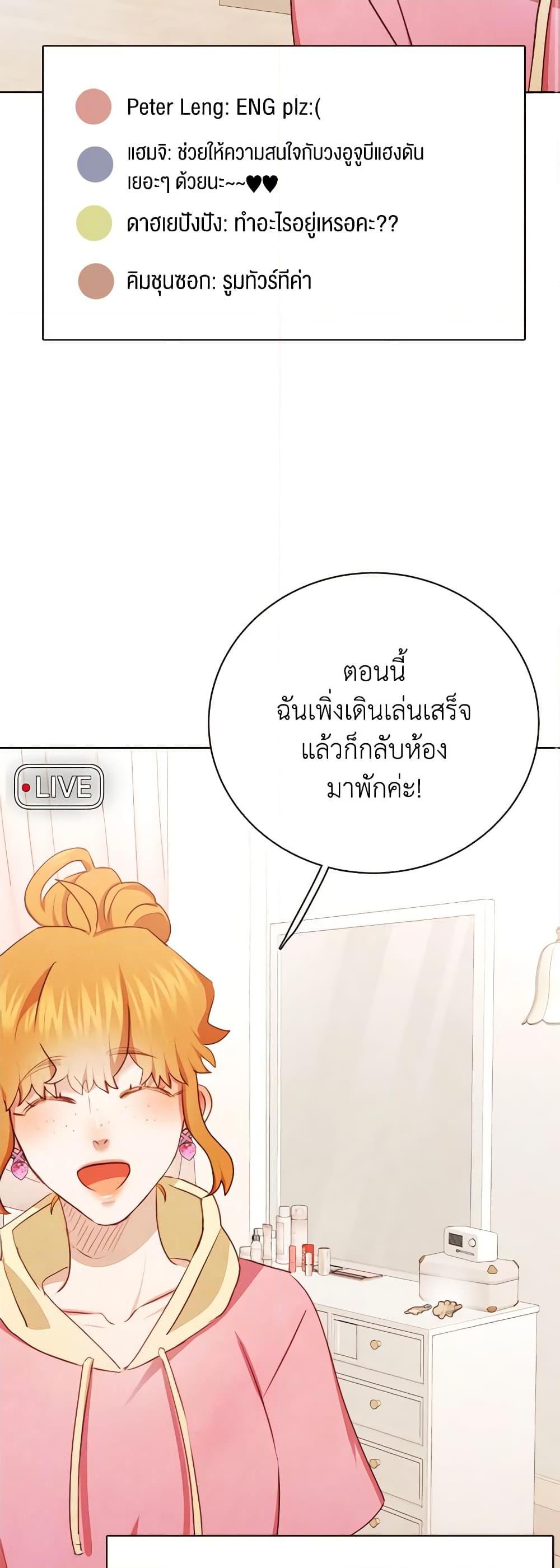 Manga-lc-com อ่านมังงะ อ่านการ์ตูน ออนไลน์ ฟรี Viewer’s Choice – The Dating Show ตอนที่ 1 2 3 4 5 6 7 8 9 10 11 12 13 14 ฟรี ไม่มีโฆษณา Manga-lc - อ่าน มังงะ อ่าน การ์ตูน ออนไลน์ อ่านมังงะ ฟรี