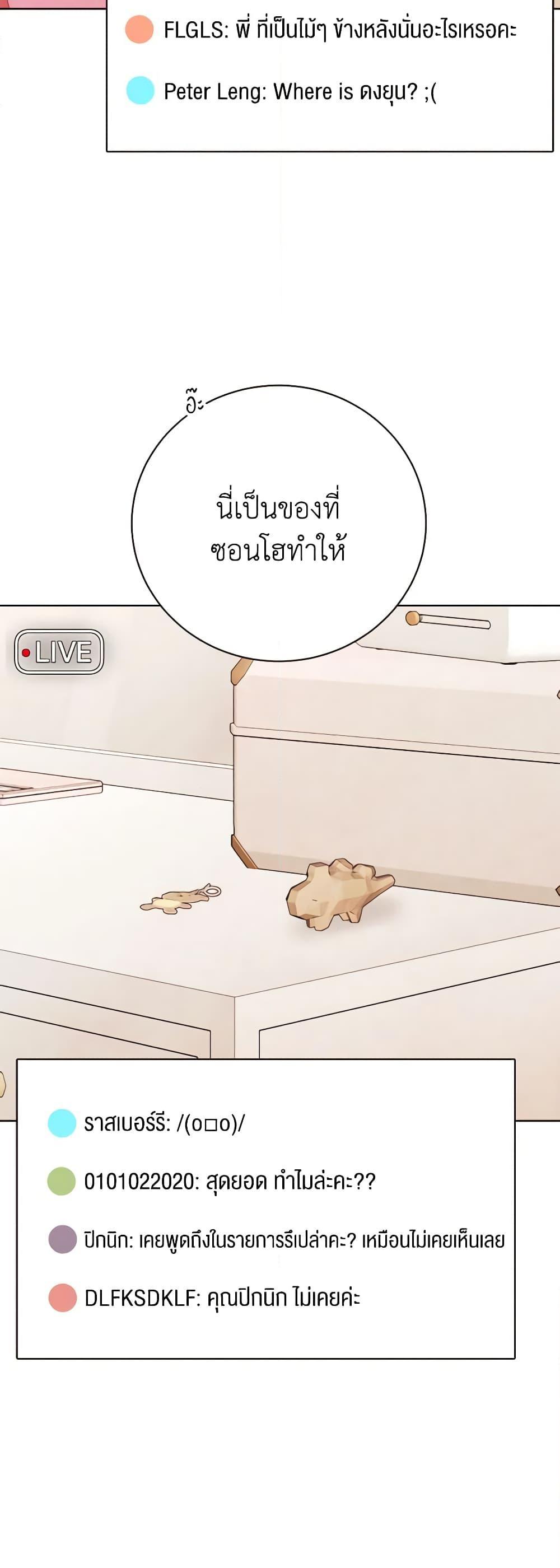 Manga-lc-com อ่านมังงะ อ่านการ์ตูน ออนไลน์ ฟรี Viewer’s Choice – The Dating Show ตอนที่ 1 2 3 4 5 6 7 8 9 10 11 12 13 14 ฟรี ไม่มีโฆษณา Manga-lc - อ่าน มังงะ อ่าน การ์ตูน ออนไลน์ อ่านมังงะ ฟรี