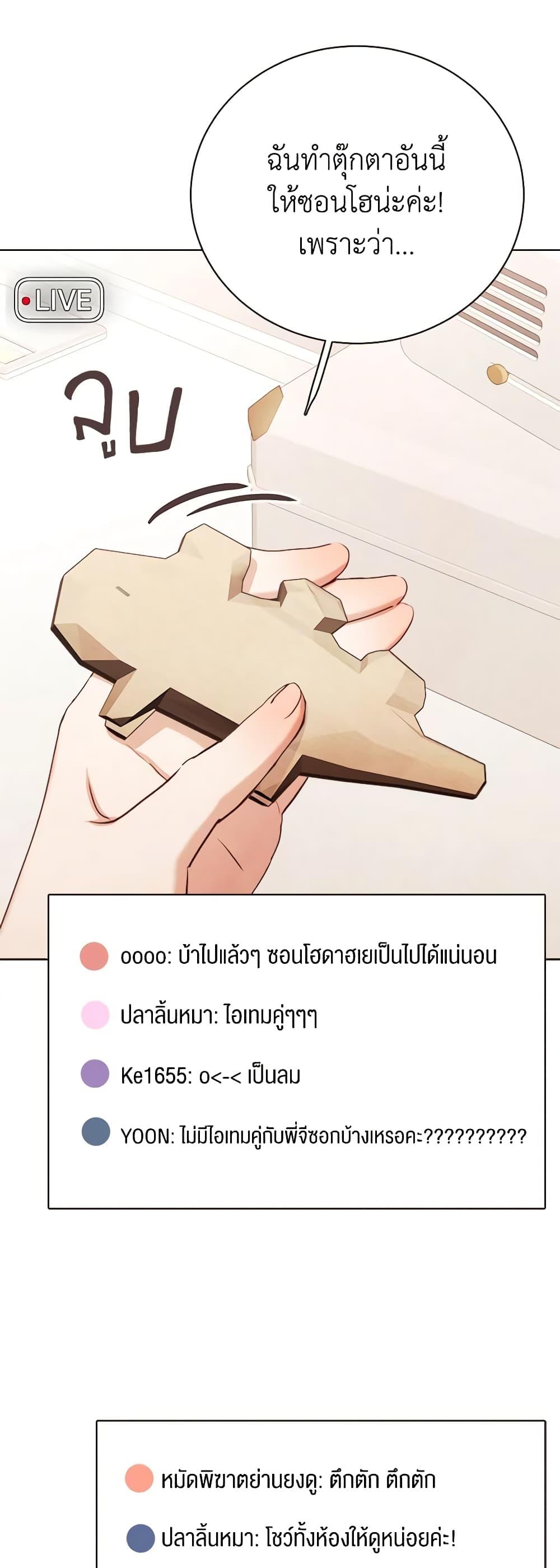 Manga-lc-com อ่านมังงะ อ่านการ์ตูน ออนไลน์ ฟรี Viewer’s Choice – The Dating Show ตอนที่ 1 2 3 4 5 6 7 8 9 10 11 12 13 14 ฟรี ไม่มีโฆษณา Manga-lc - อ่าน มังงะ อ่าน การ์ตูน ออนไลน์ อ่านมังงะ ฟรี