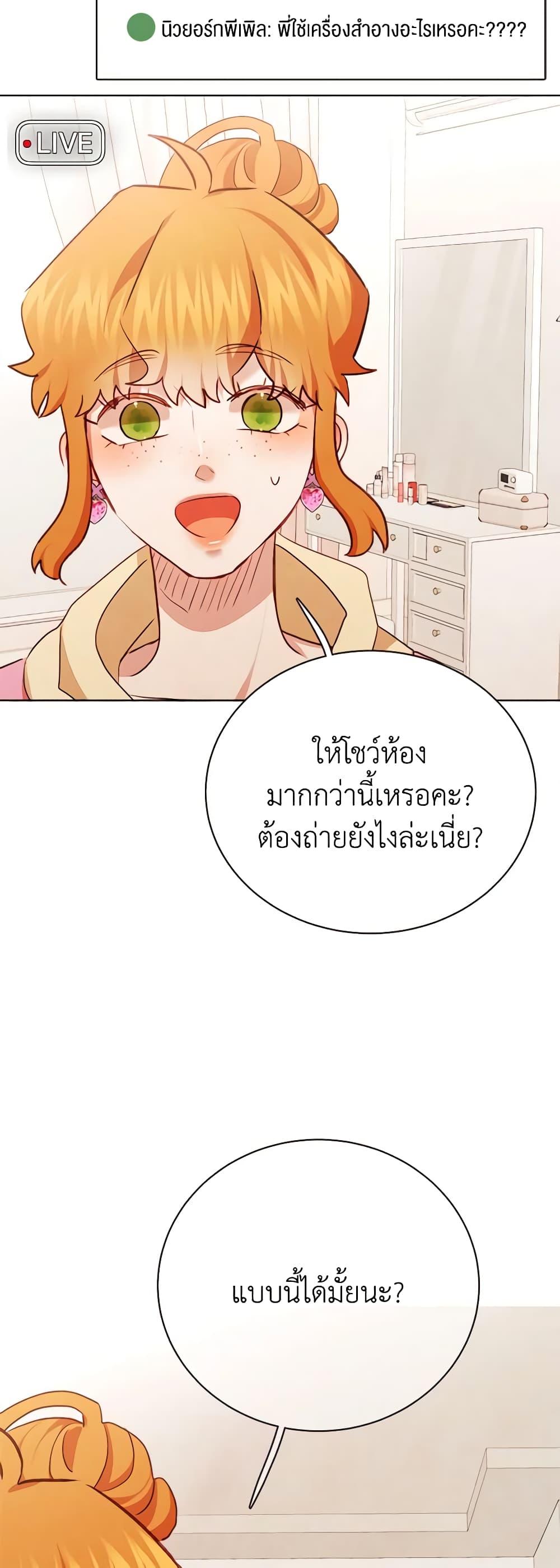 Manga-lc-com อ่านมังงะ อ่านการ์ตูน ออนไลน์ ฟรี Viewer’s Choice – The Dating Show ตอนที่ 1 2 3 4 5 6 7 8 9 10 11 12 13 14 ฟรี ไม่มีโฆษณา Manga-lc - อ่าน มังงะ อ่าน การ์ตูน ออนไลน์ อ่านมังงะ ฟรี