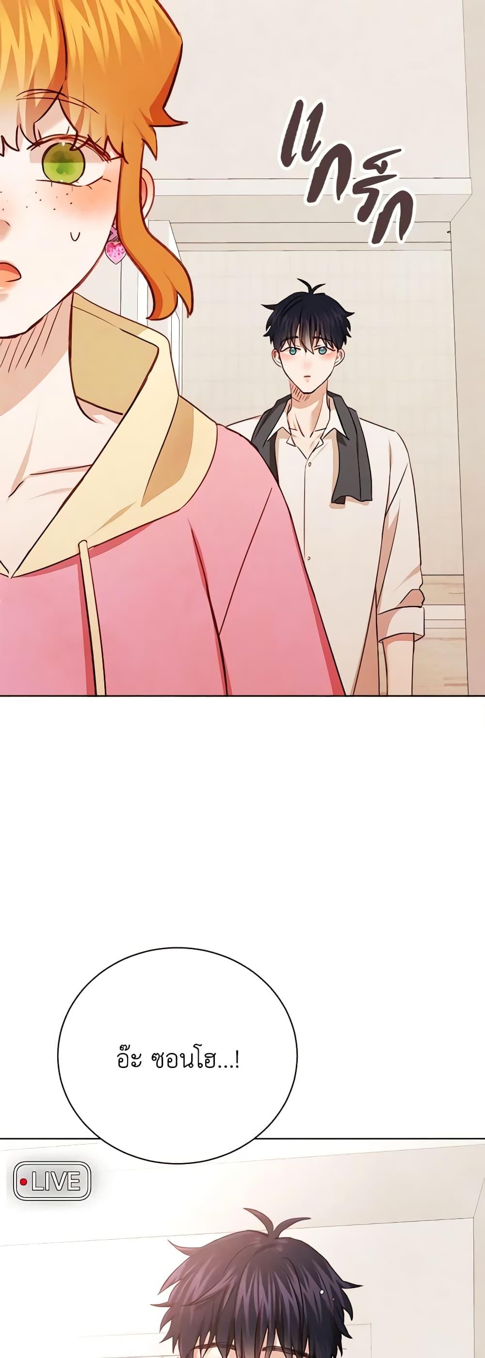 Manga-lc-com อ่านมังงะ อ่านการ์ตูน ออนไลน์ ฟรี Viewer’s Choice – The Dating Show ตอนที่ 1 2 3 4 5 6 7 8 9 10 11 12 13 14 ฟรี ไม่มีโฆษณา Manga-lc - อ่าน มังงะ อ่าน การ์ตูน ออนไลน์ อ่านมังงะ ฟรี