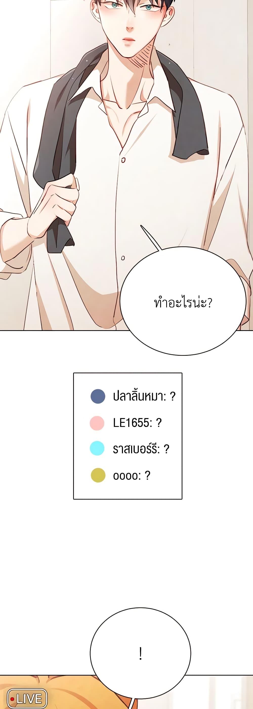 Manga-lc-com อ่านมังงะ อ่านการ์ตูน ออนไลน์ ฟรี Viewer’s Choice – The Dating Show ตอนที่ 1 2 3 4 5 6 7 8 9 10 11 12 13 14 ฟรี ไม่มีโฆษณา Manga-lc - อ่าน มังงะ อ่าน การ์ตูน ออนไลน์ อ่านมังงะ ฟรี