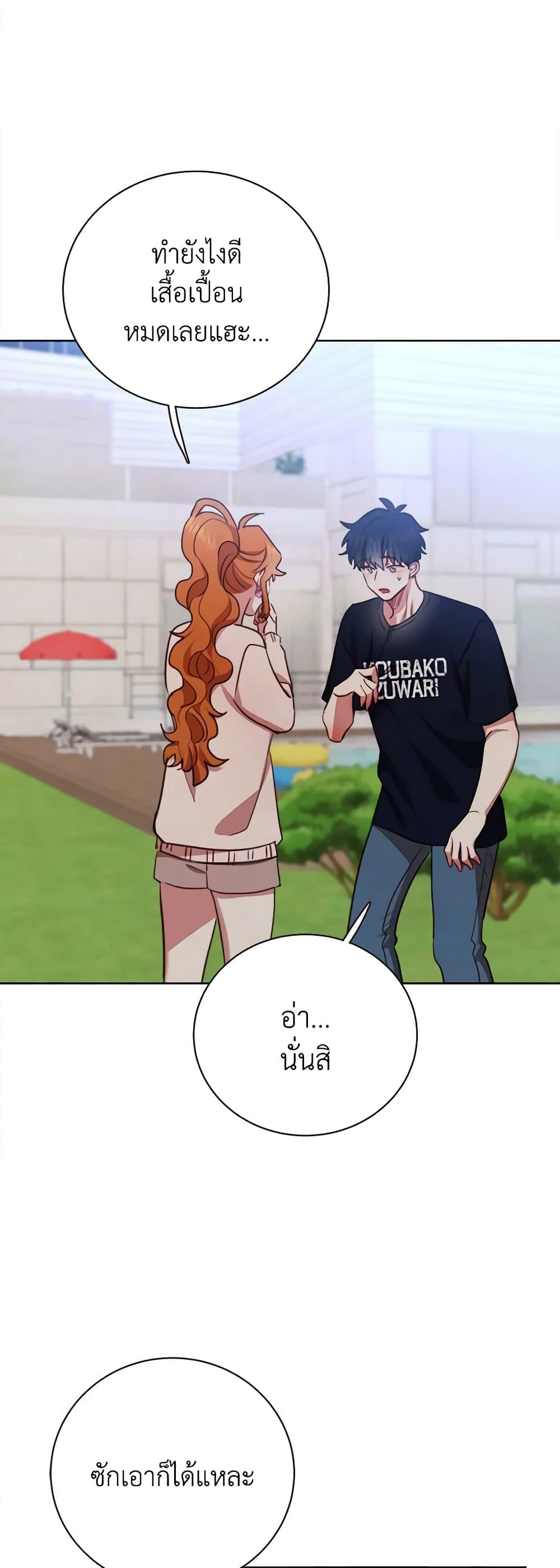 Manga-lc-com อ่านมังงะ อ่านการ์ตูน ออนไลน์ ฟรี Viewer’s Choice – The Dating Show ตอนที่ 1 2 3 4 5 6 7 8 9 10 11 12 13 14 ฟรี ไม่มีโฆษณา Manga-lc - อ่าน มังงะ อ่าน การ์ตูน ออนไลน์ อ่านมังงะ ฟรี