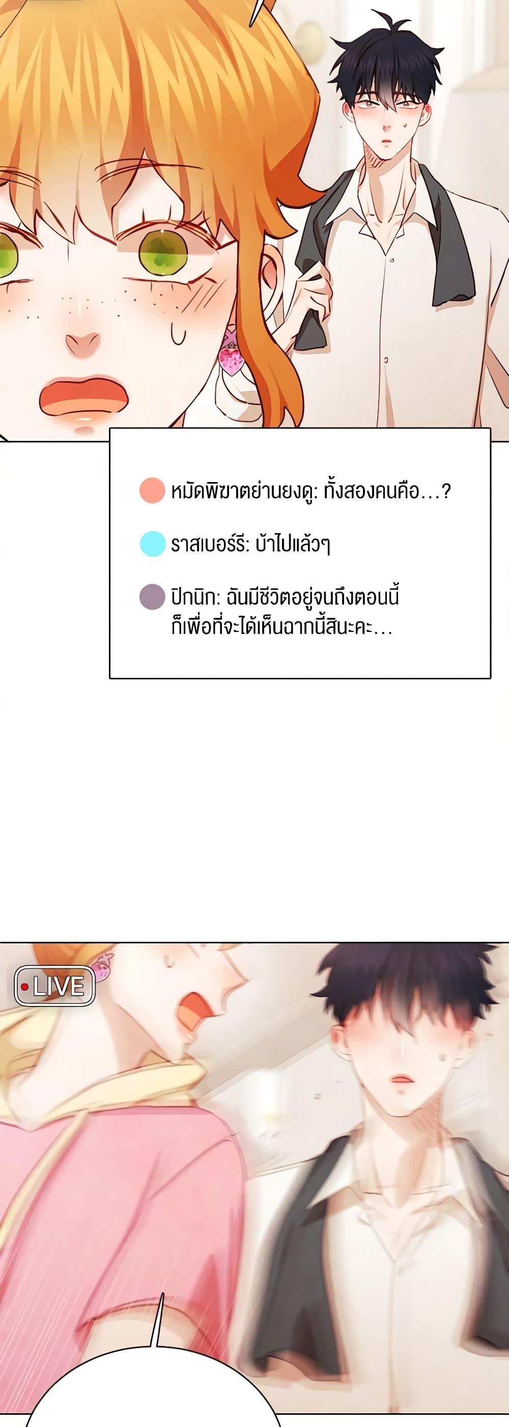 Manga-lc-com อ่านมังงะ อ่านการ์ตูน ออนไลน์ ฟรี Viewer’s Choice – The Dating Show ตอนที่ 1 2 3 4 5 6 7 8 9 10 11 12 13 14 ฟรี ไม่มีโฆษณา Manga-lc - อ่าน มังงะ อ่าน การ์ตูน ออนไลน์ อ่านมังงะ ฟรี