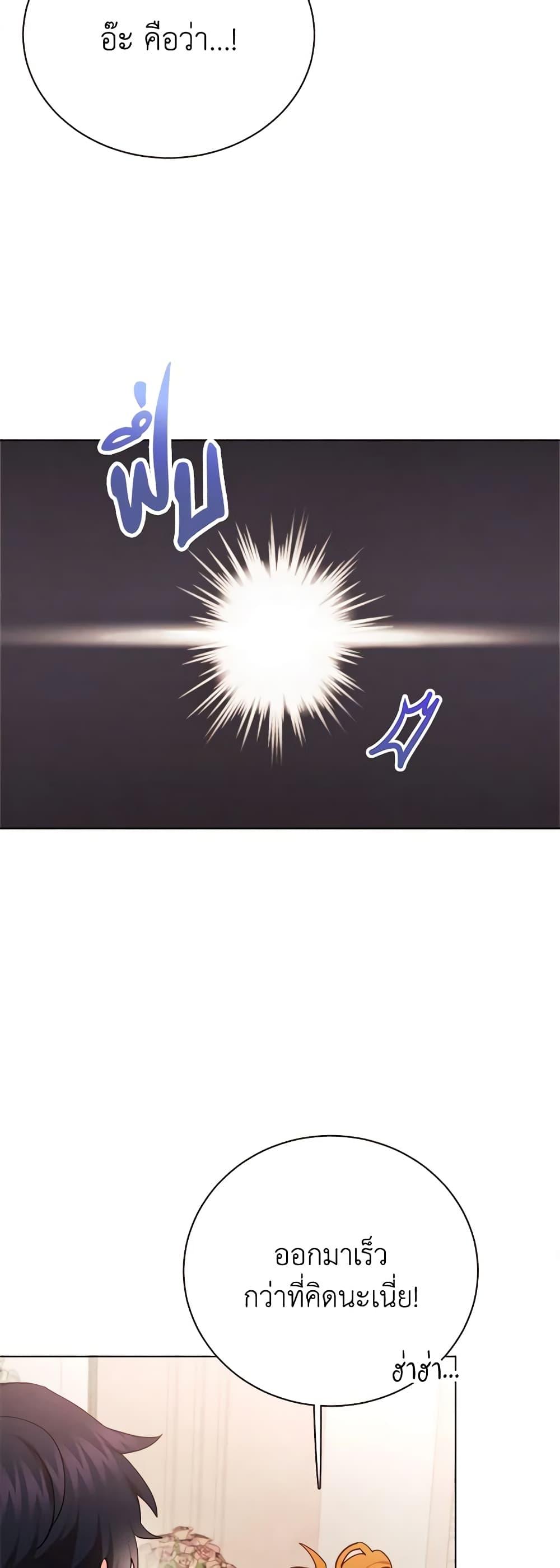 Manga-lc-com อ่านมังงะ อ่านการ์ตูน ออนไลน์ ฟรี Viewer’s Choice – The Dating Show ตอนที่ 1 2 3 4 5 6 7 8 9 10 11 12 13 14 ฟรี ไม่มีโฆษณา Manga-lc - อ่าน มังงะ อ่าน การ์ตูน ออนไลน์ อ่านมังงะ ฟรี